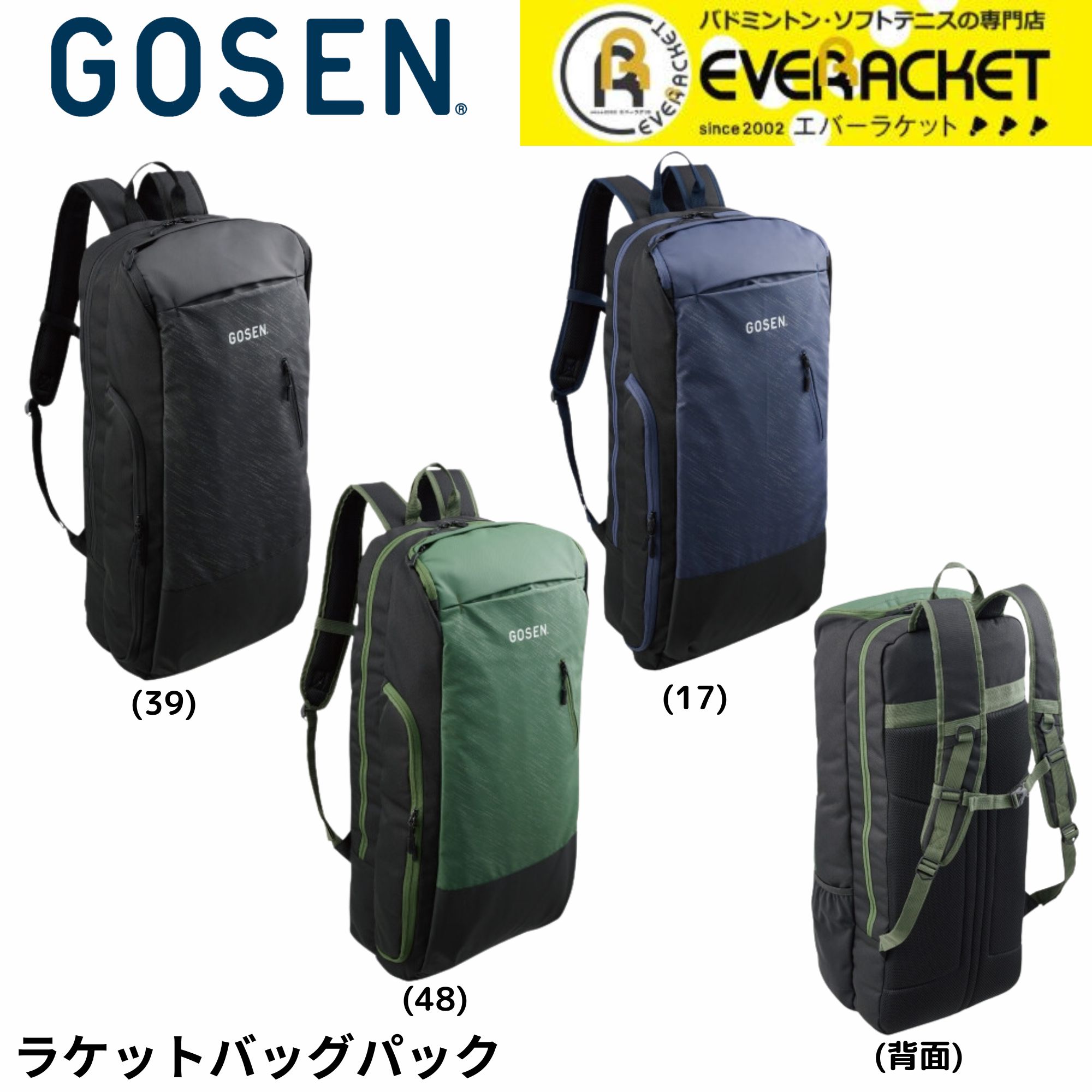 楽天市場】【LINE追加で5%OFFクーポン配布中】ヨネックス YONEX