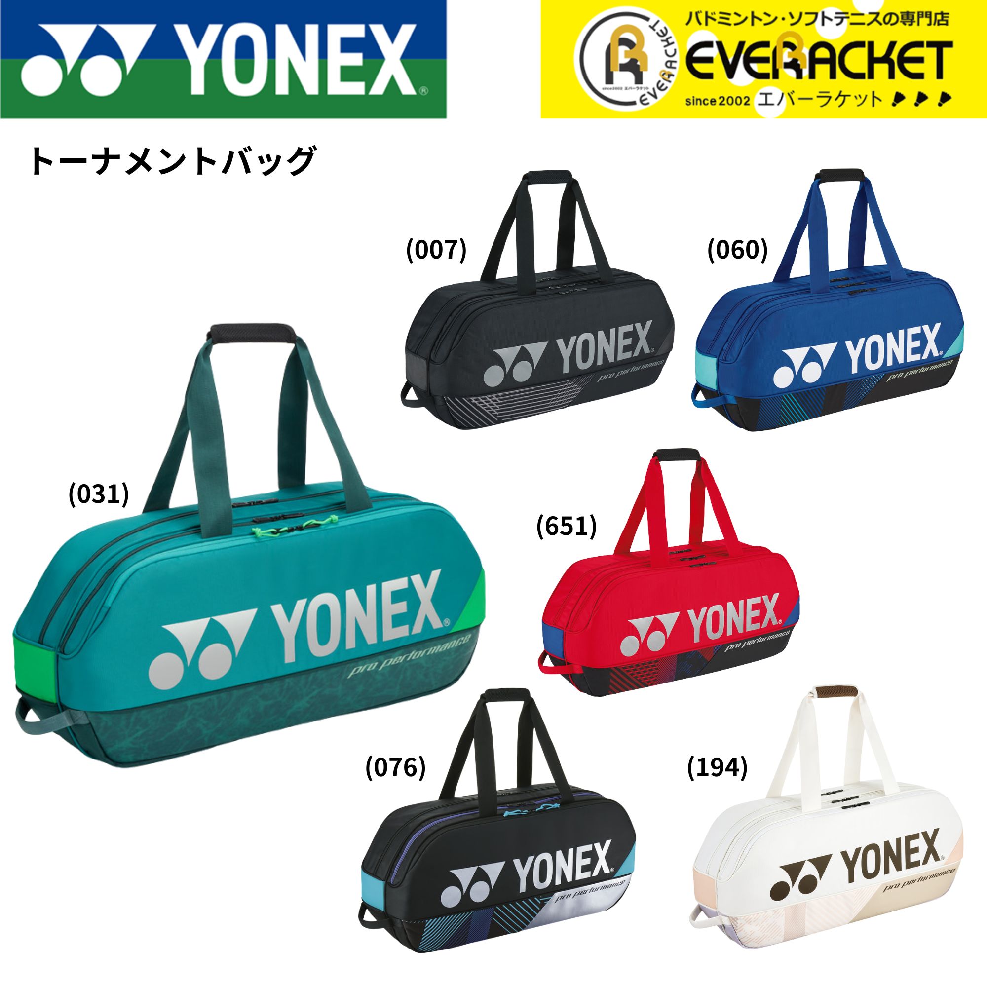 でりか専用オリンピック限定 トーナメントバック 未使用 EbRNKahXgAcF-wz.jpg