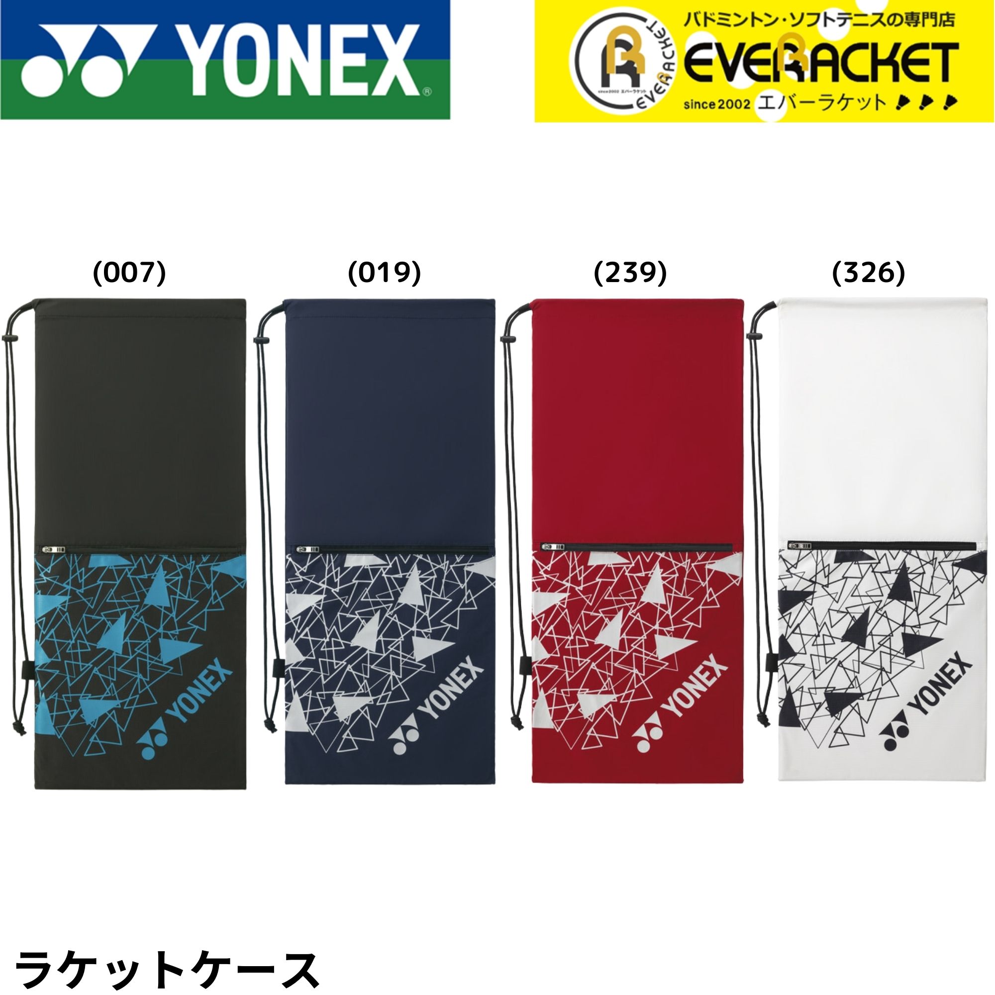 楽天市場】【LINE追加で5%OFFクーポン配布中】【オリジナル商品
