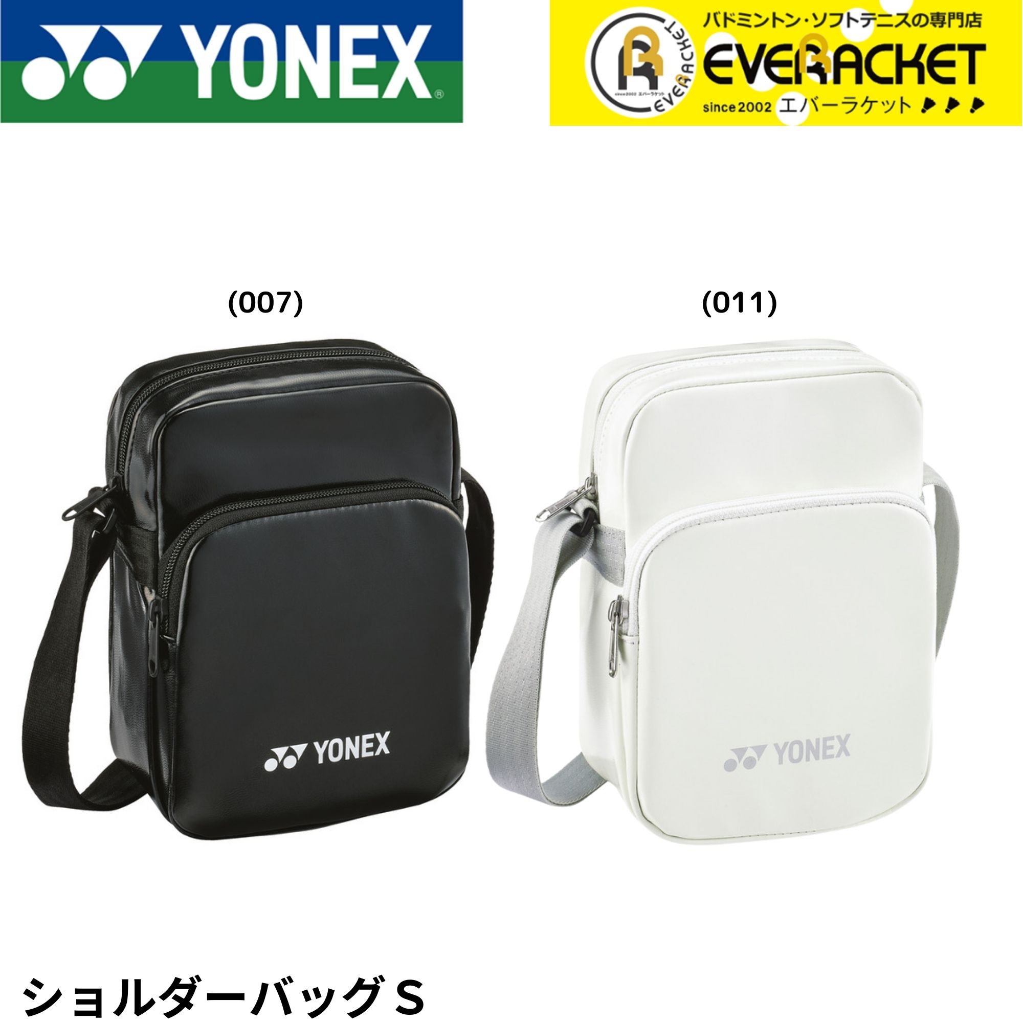 YONEX バドミントンバッグ 多機能 楽天市場】【LINE追加で5%OFFクーポン配布中】【最短出荷