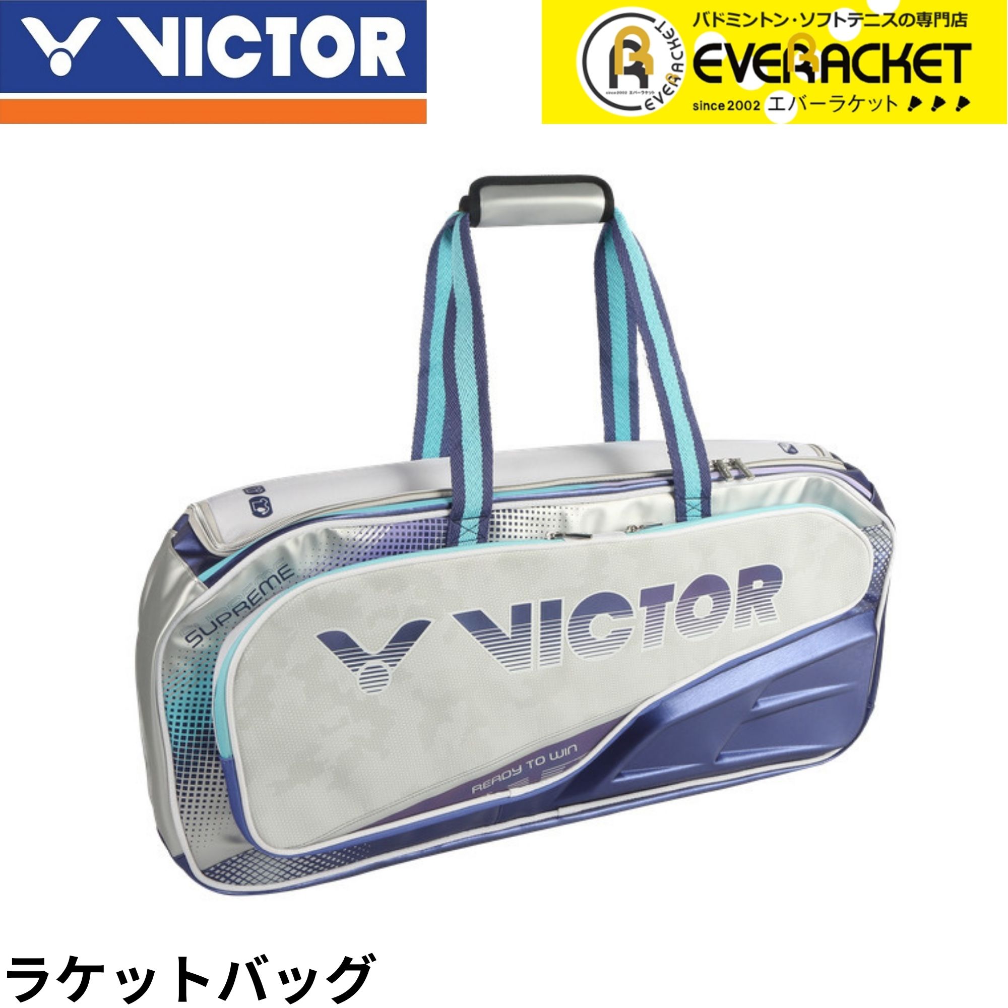 【新品タグ付】Victor クレヨンしんちゃん ラケットバッグ ビクター 新品タグ付】Victor クレヨンしんちゃん ラケットバッグ