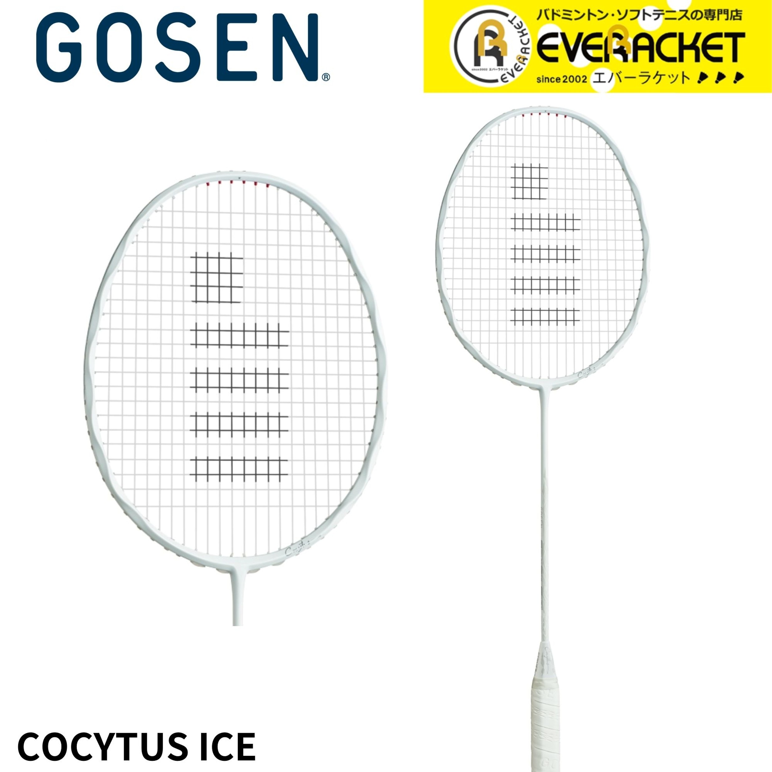 GOSEN 凌駕無限 バドミントンラケット ホワイト Amazon | ゴーセン GOSEN バドミントンラケット 凌駕無限 PURE WHITE