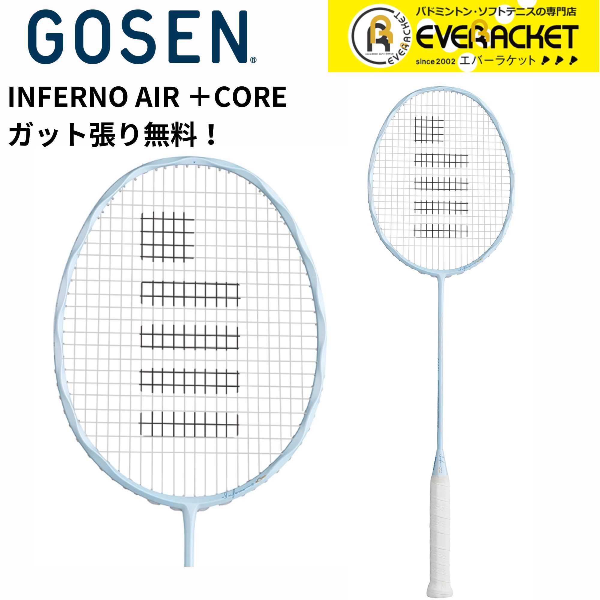 楽天市場】【専門店会限定商品】【フレームのみ】【最短出荷