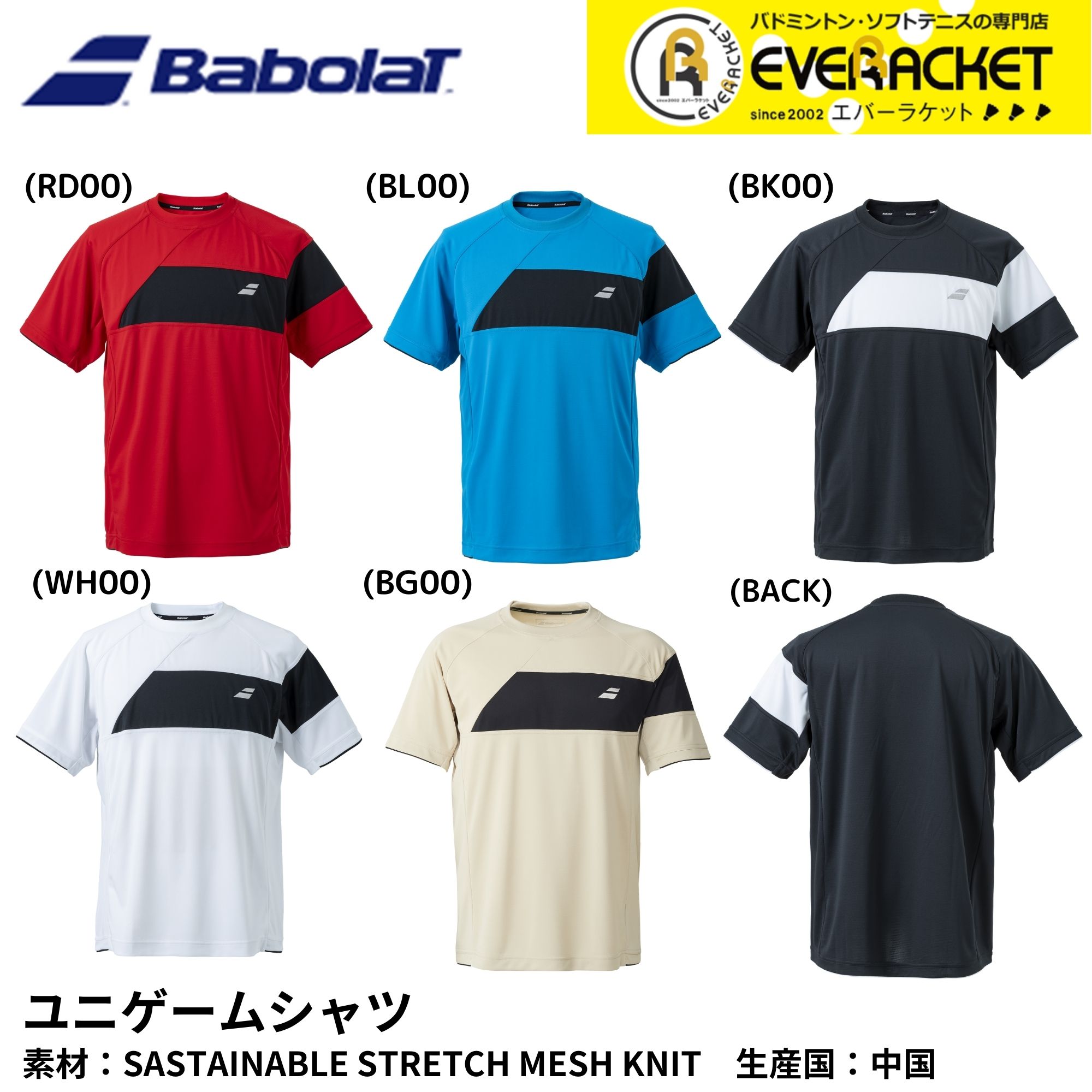 楽天市場】【LINE追加で5%OFFクーポン配布中】ヨネックス YONEX
