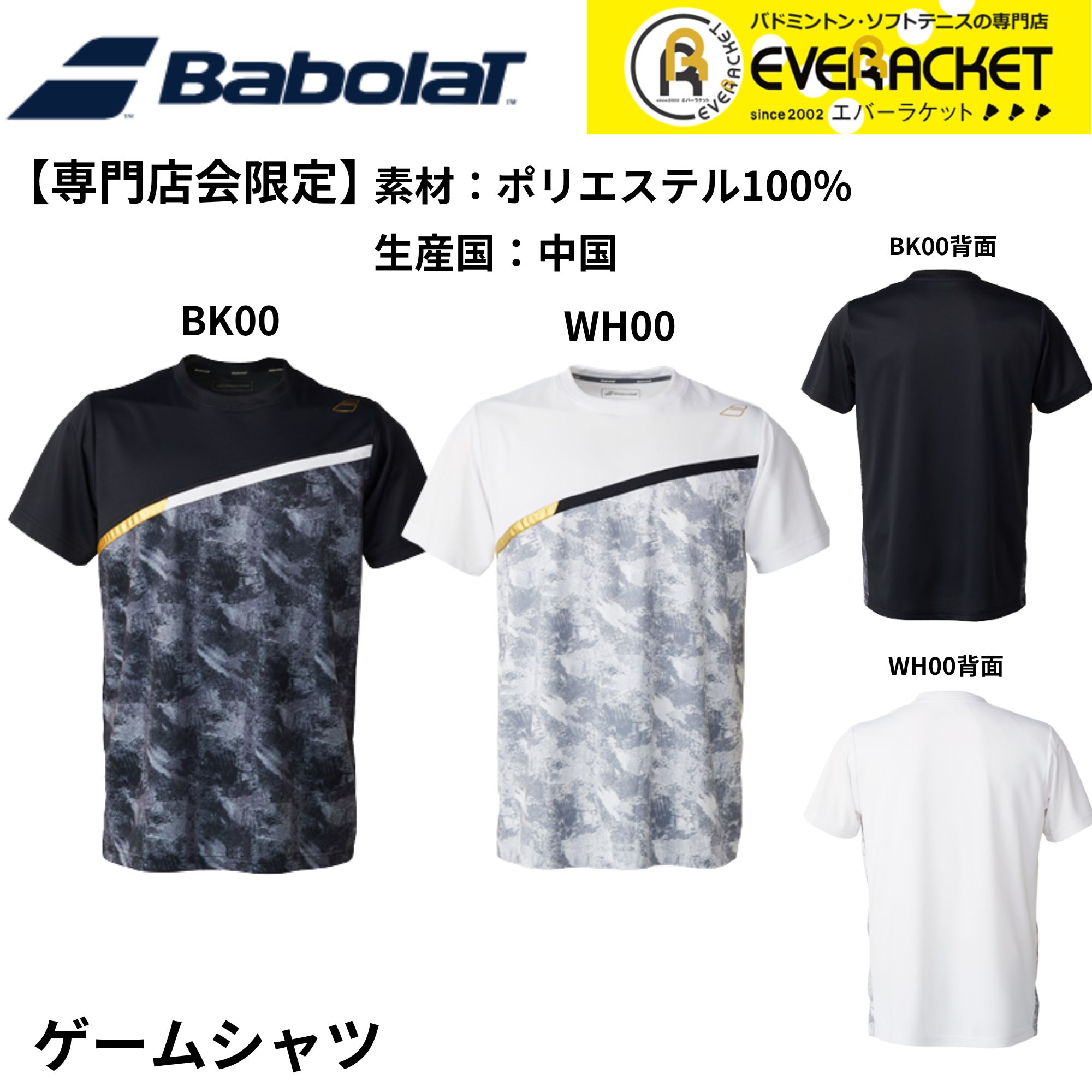 楽天市場】【LINE追加で5%OFFクーポン配布中】ヨネックス YONEX