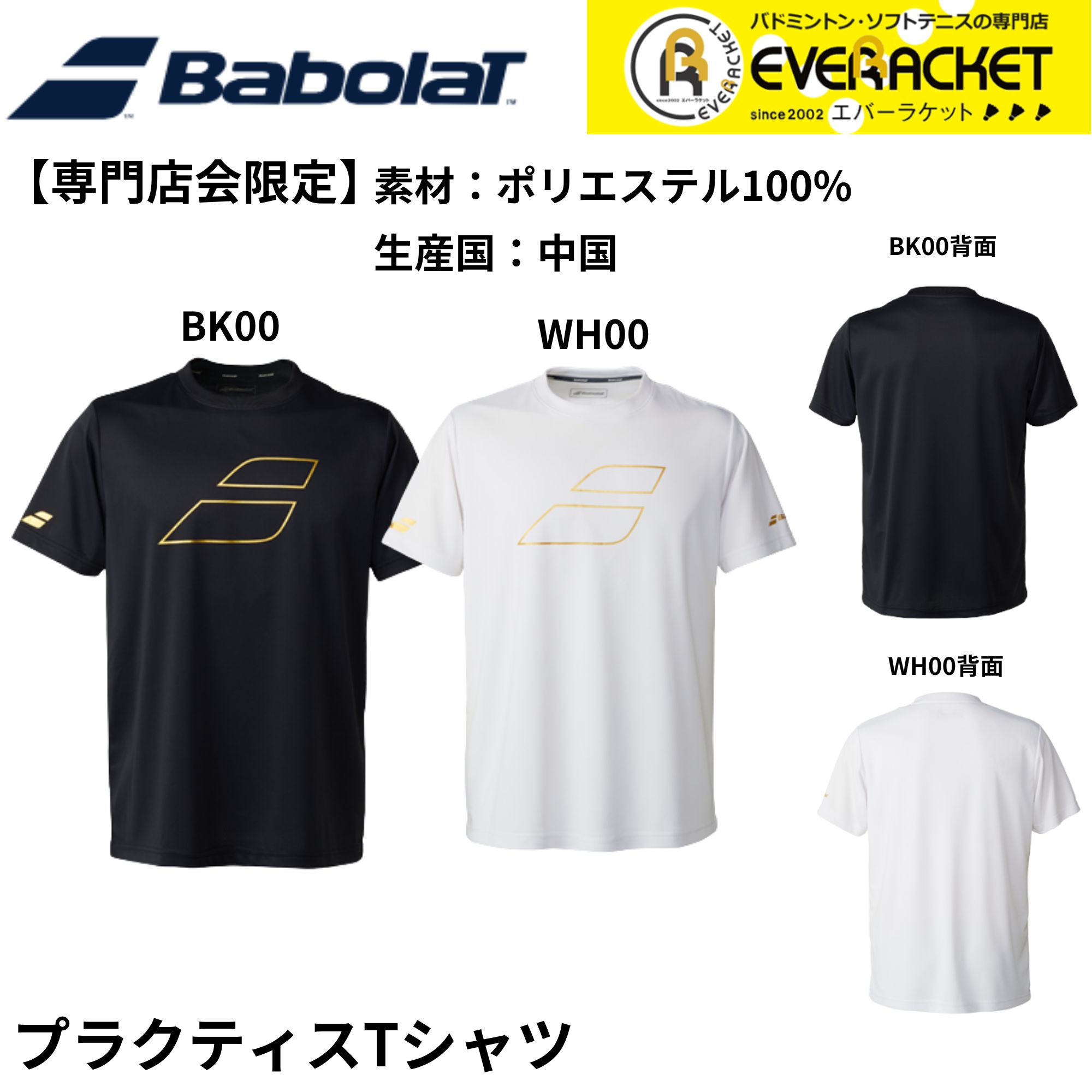 NB ウェア 楽天市場】ニューバランス（カラーマルチカラー）（メンズウェア