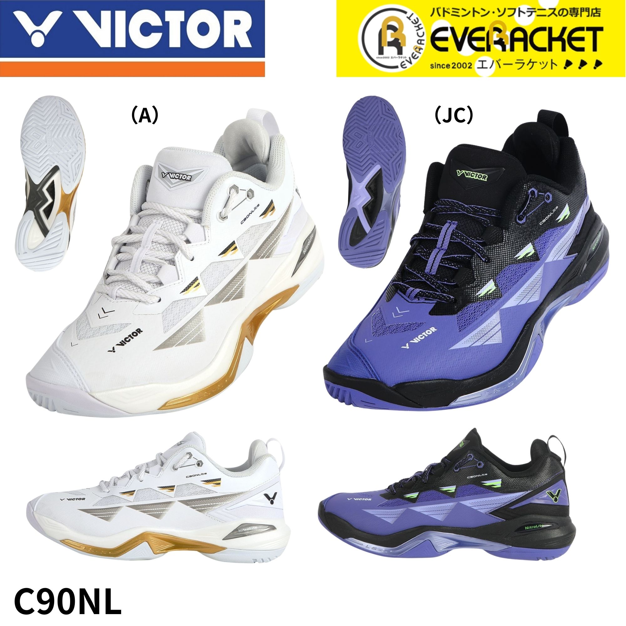 ビクター VICTOR バドミントン シューズA970NLCP 27.5 VICTOR(スポーツ) ビクター メンズ レディース バドミントン