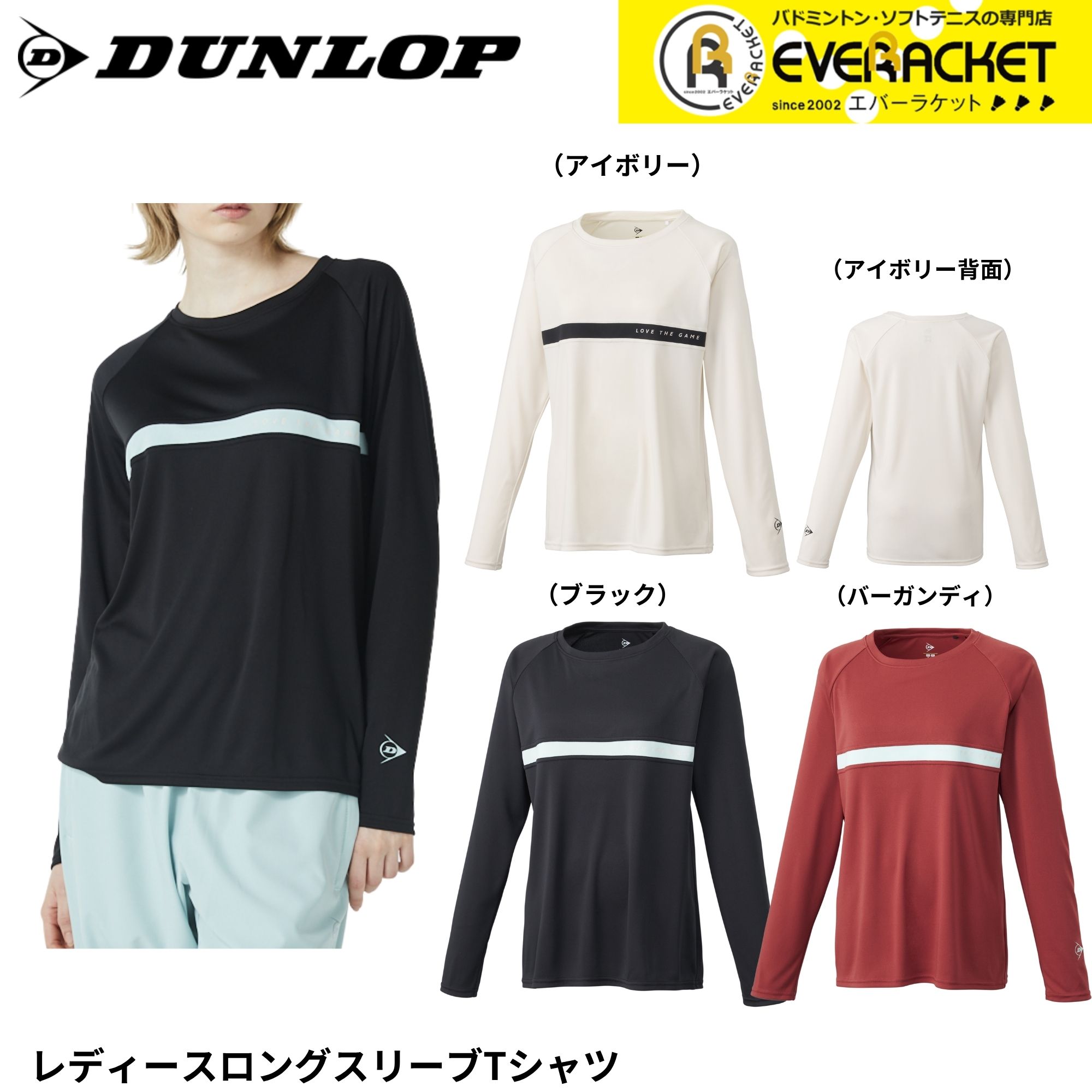 楽天市場】【LINE追加で5%OFFクーポン配布中】ヨネックス YONEX