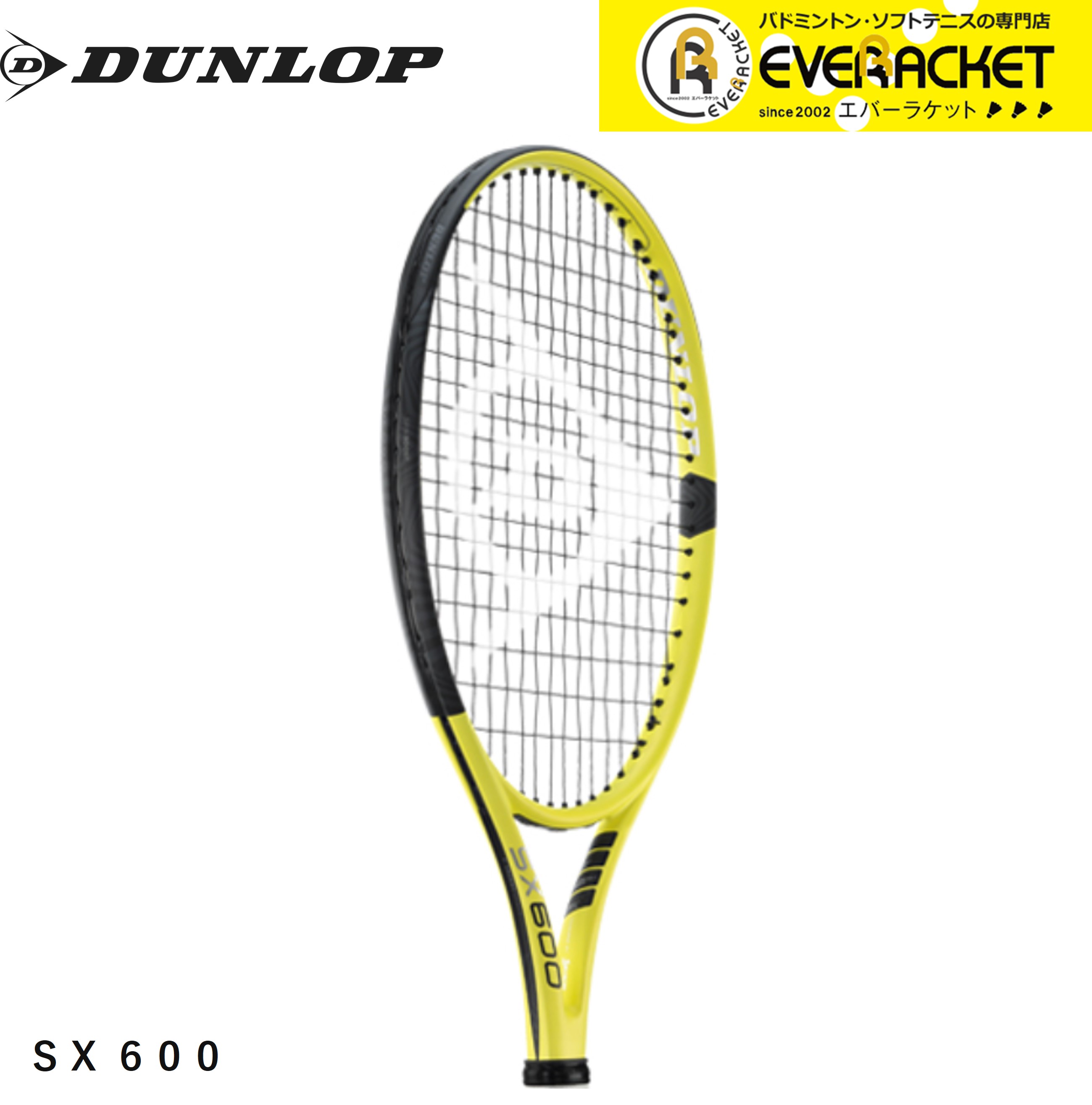 【新品・未使用】DUNLOP GALAXEED100V ソフトテニスラケット よしろびDUNLOP GALAXEED100V ソフトテニスラケット ダンロップ