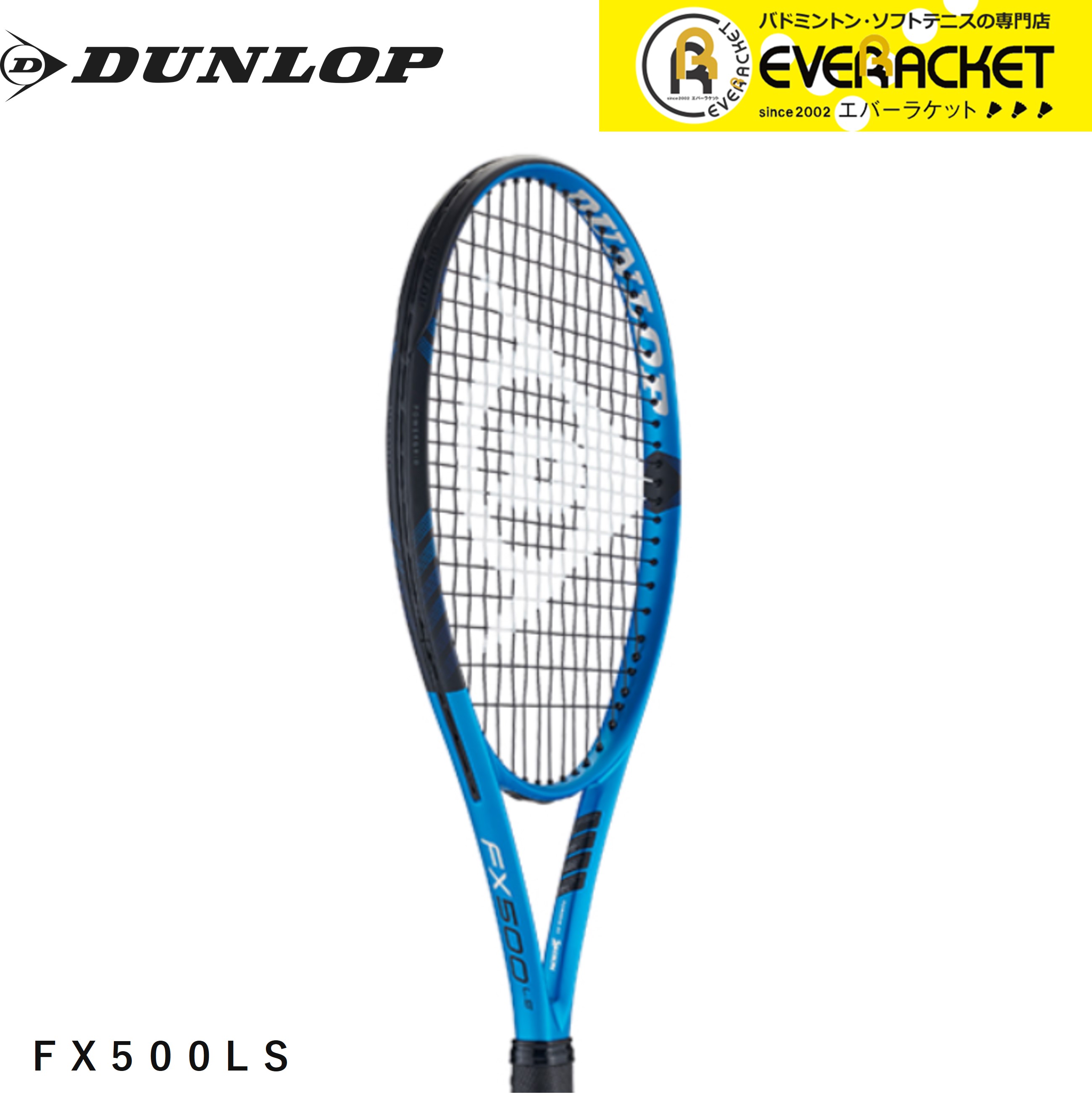 楽天市場】DUNLOP(ダンロップテニス) 硬式テニス ラケット ダンロップ