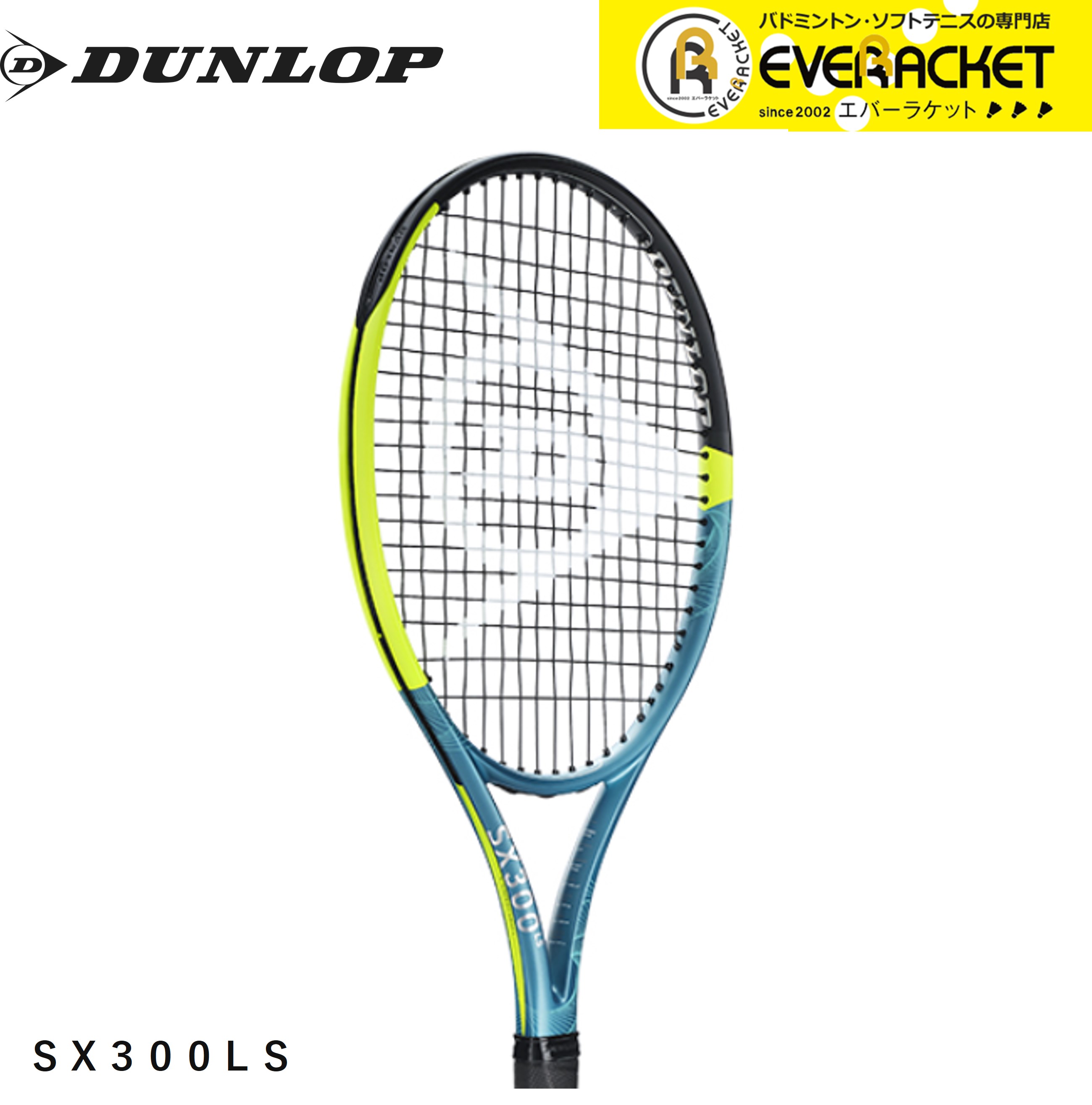 楽天市場】【LINE追加で5%OFFクーポン配布中】【ガット代・張り代無料