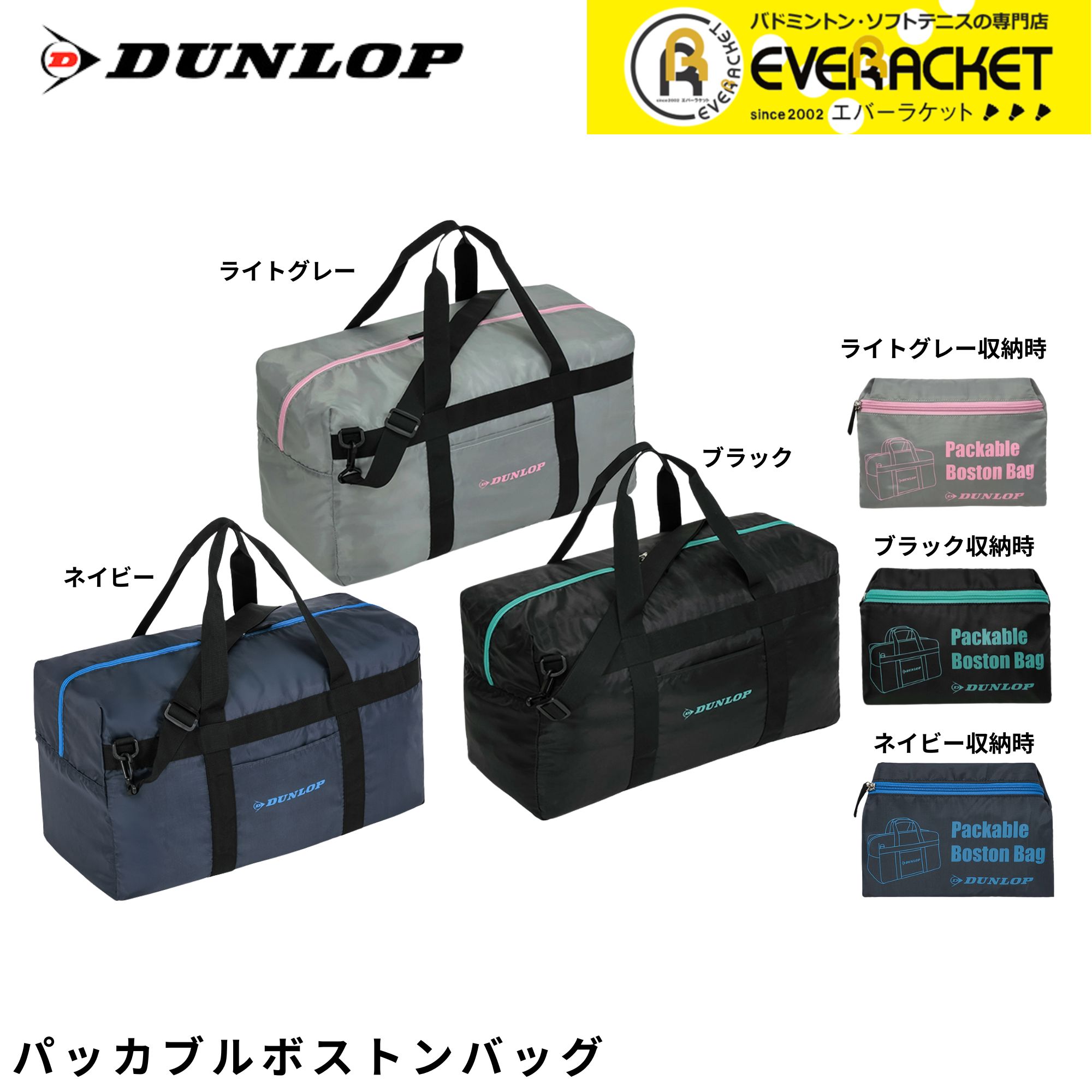 楽天市場】【LINE追加で5%OFFクーポン配布中】ダンロップ