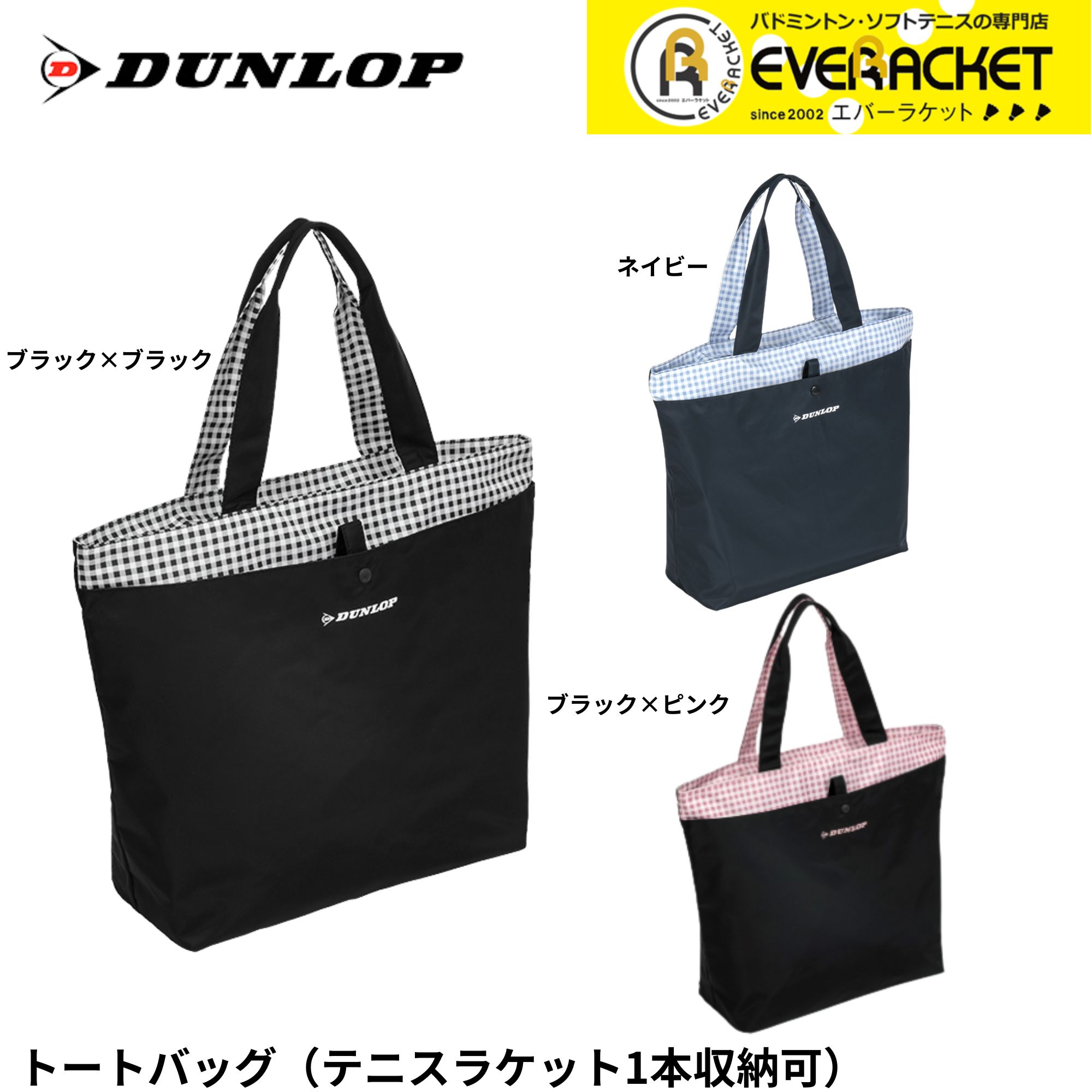 楽天市場】【LINE追加で5%OFFクーポン配布中】ヨネックス YONEX