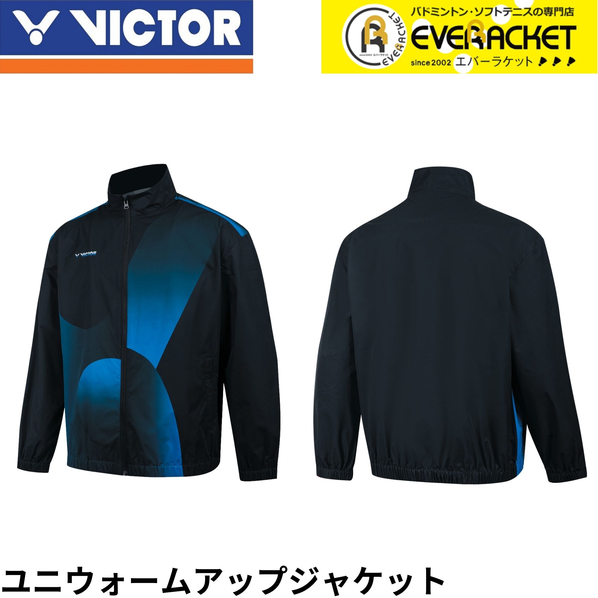 楽天市場】【LINE追加で5%OFFクーポン配布中】ビクター VICTOR