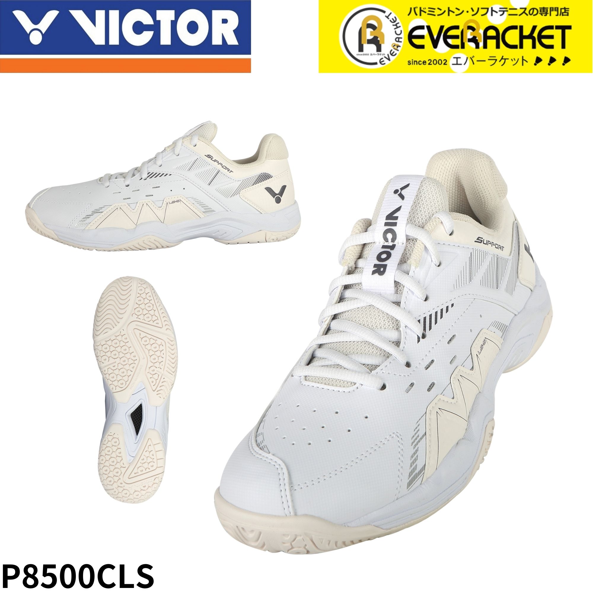 ビクター VICTOR バドミントン シューズA970NLCP 27.5 a970nlag.jpg