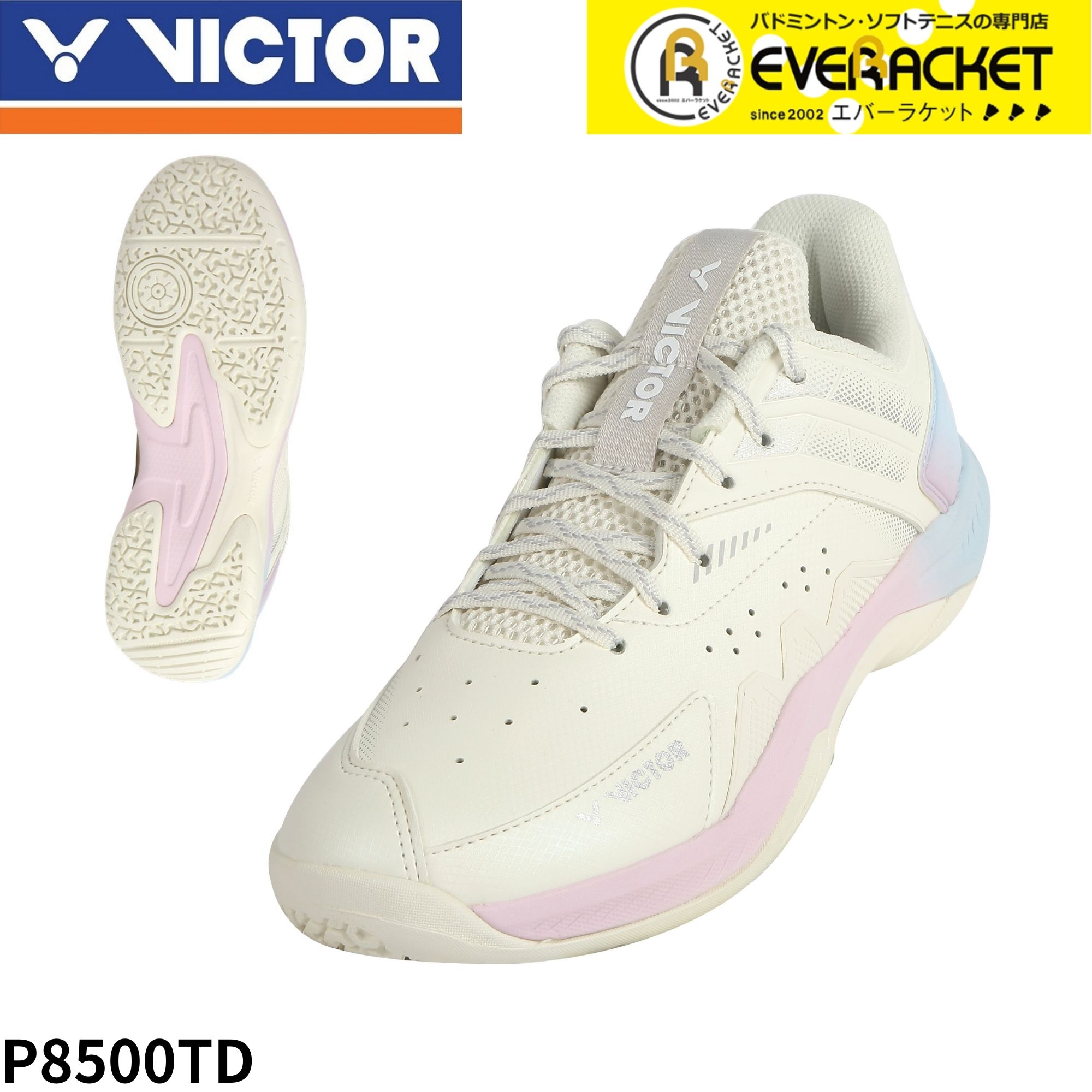 楽天市場】【ビクタークリアランス】【在庫限り50％OFF】【最短出荷