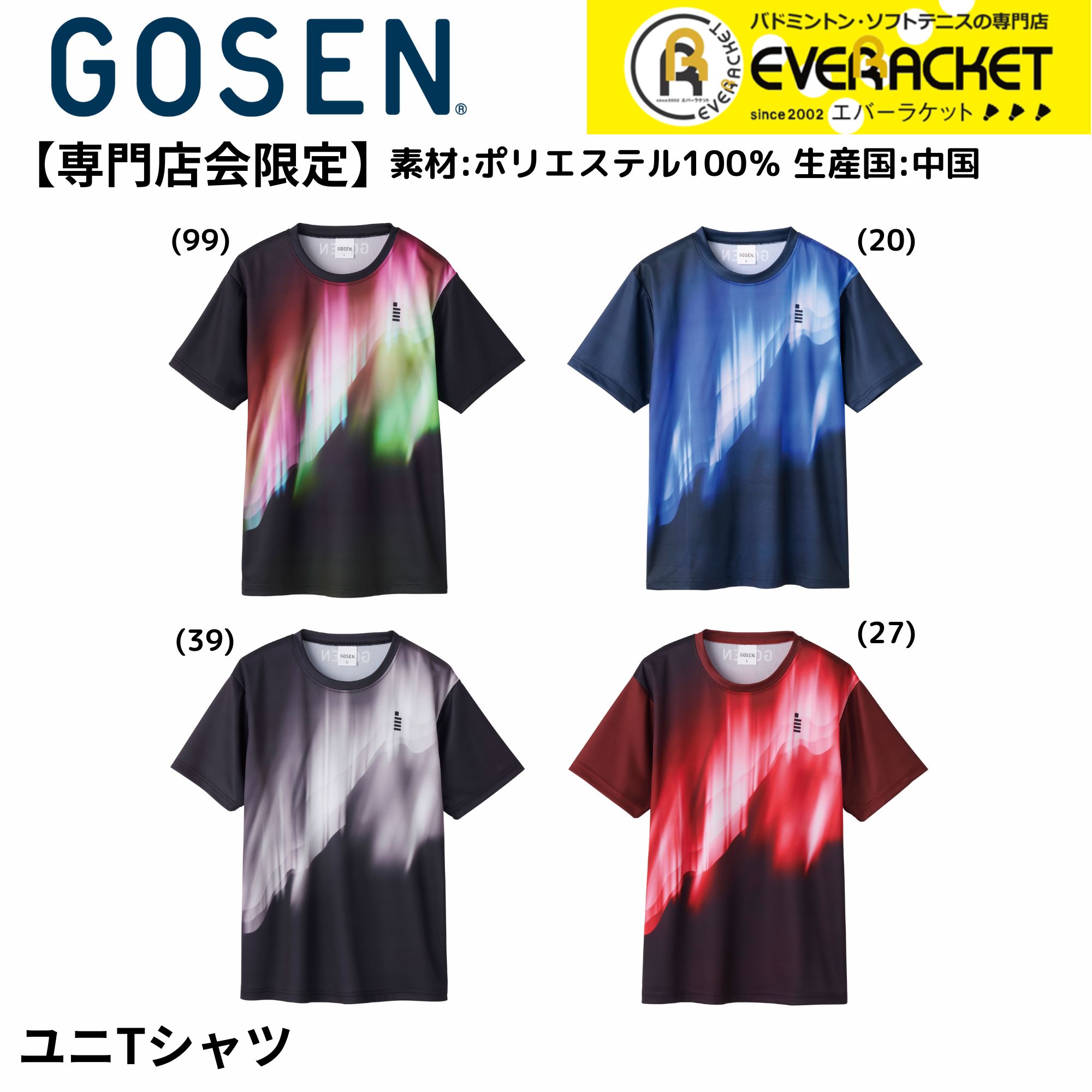 楽天市場】【LINE追加で5%OFFクーポン配布中】【最短出荷