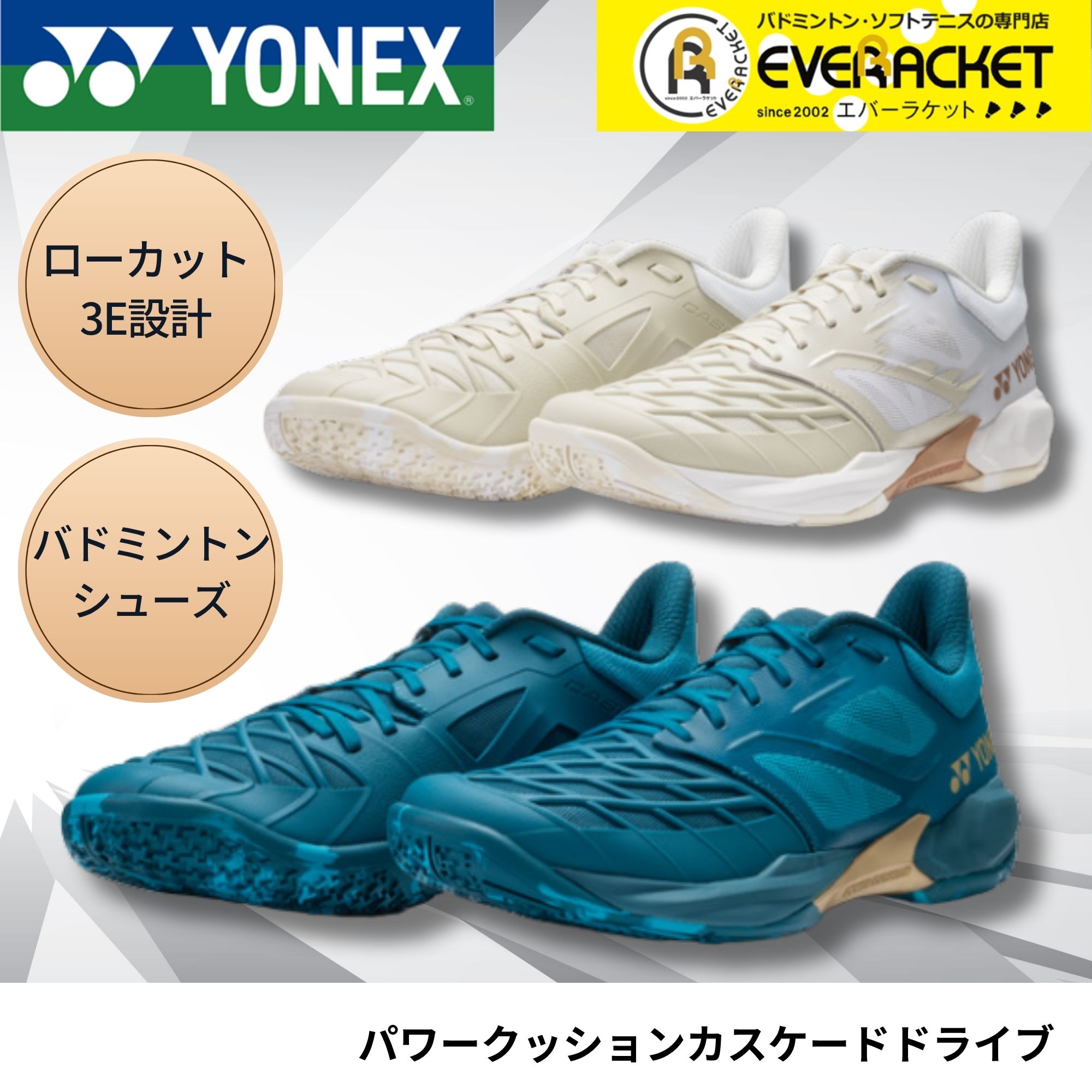 楽天市場】【LINE追加で5%OFFクーポン配布中】ヨネックス YONEX