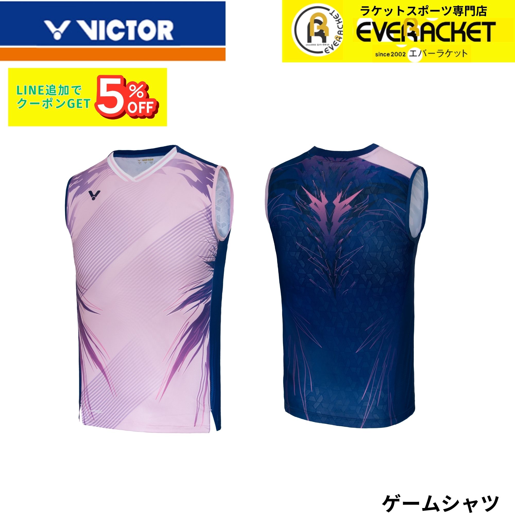 ビクター バドミントンウエア　ゲームシャツ T-50007 ビクター バドミントンゲームシャツ(T-50007) 激安お買い得価格