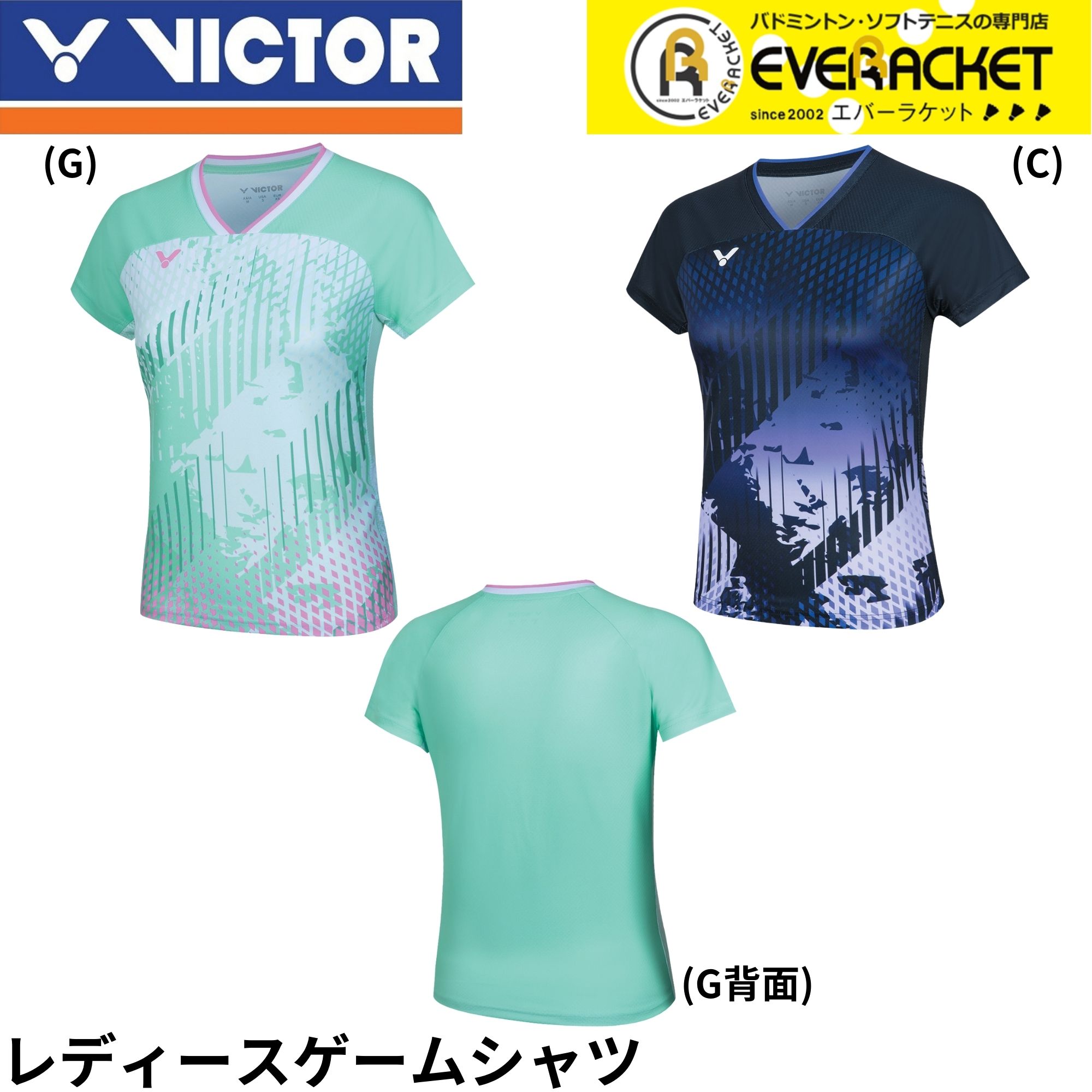 実業団バドミントンウェア 楽天市場】ビクター バドミントンウェア レディース ゲーム