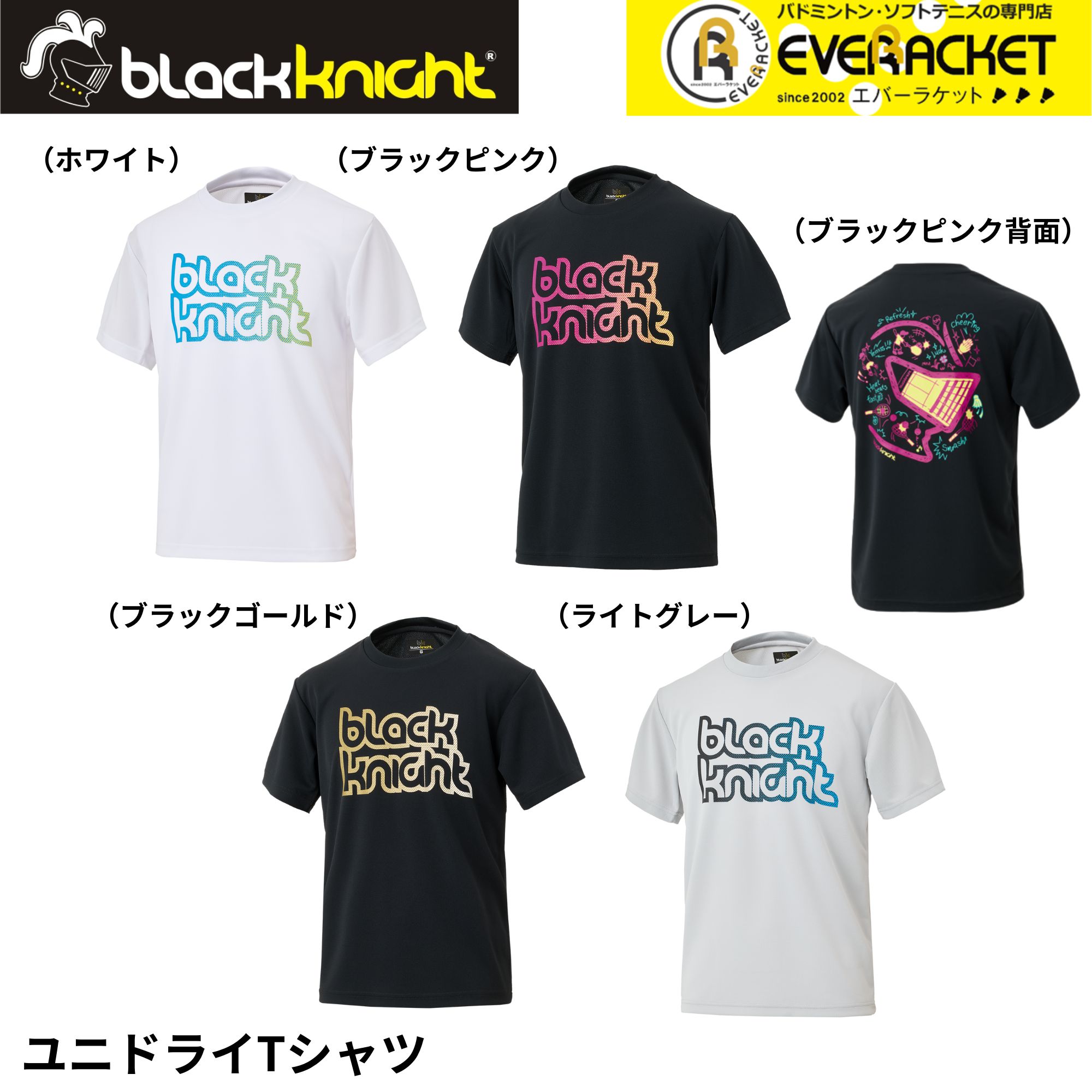 gosen トムとジェリー　Lサイズ　半袖　ロンtセット　バドミントン 楽天市場】トムとジェリー tシャツ（スポーツ・アウトドア）の通販
