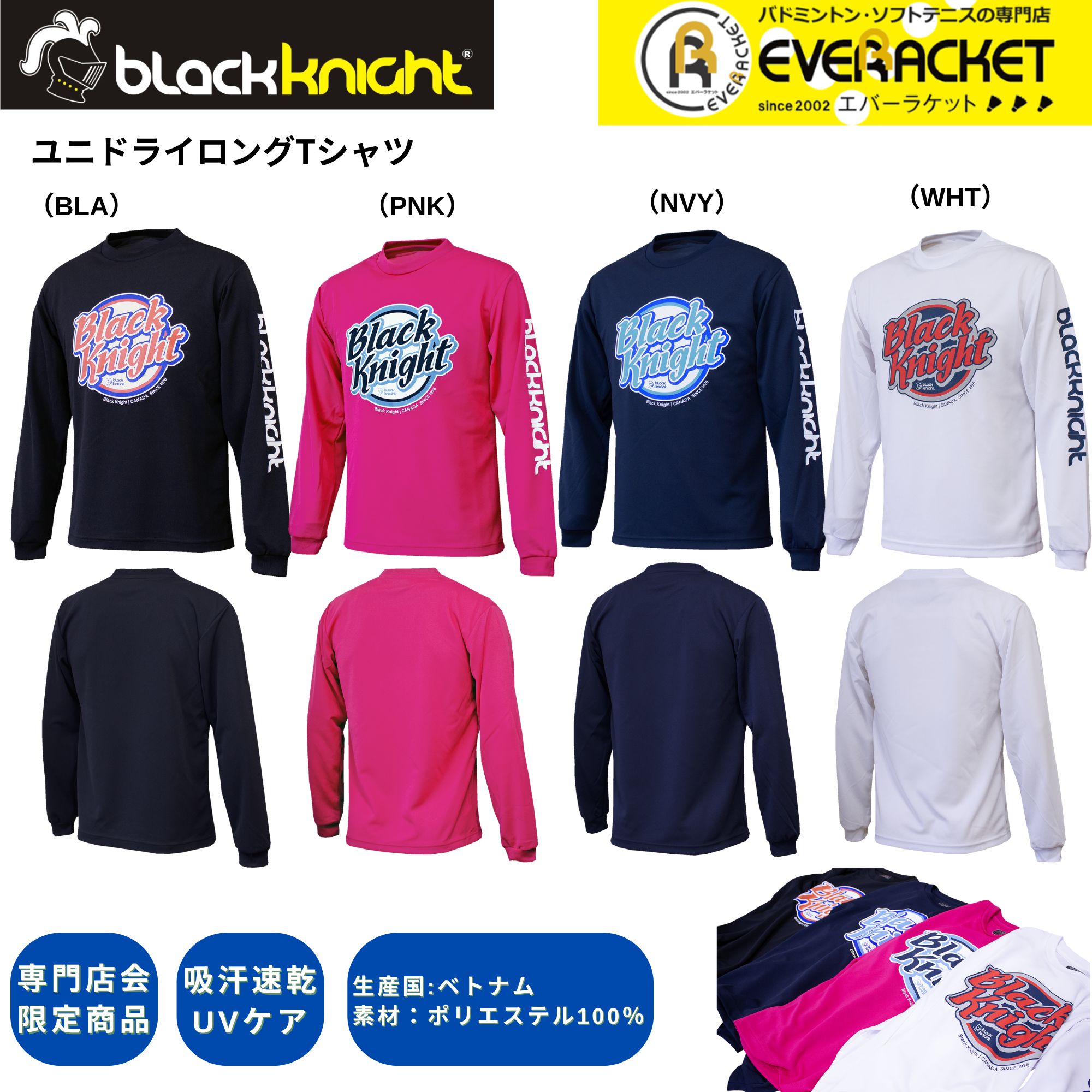 楽天市場】【LINE追加で5%OFFクーポン配布中】ブラックナイト black