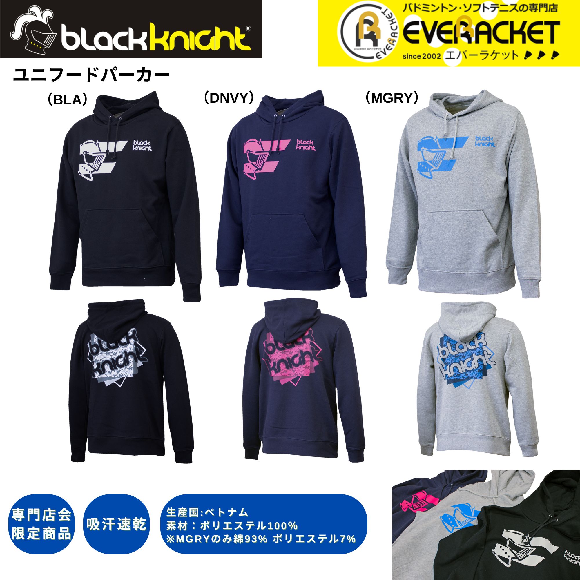 ヨネックス　ウェア　バドミントン　ソフトテニス 楽天市場】【LINE追加で5%OFFクーポン配布中】【最短出荷