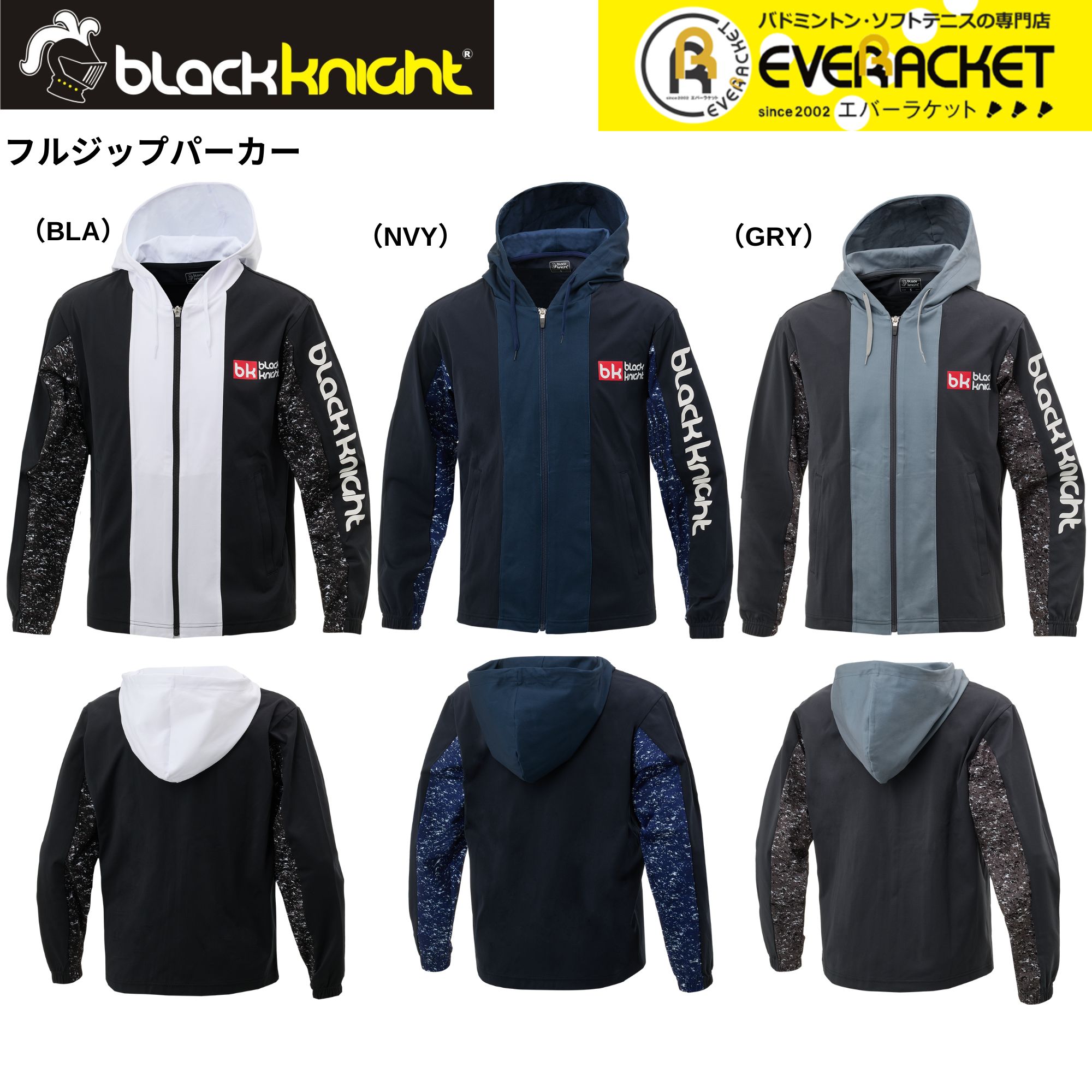 楽天市場】【LINE追加で5%OFFクーポン配布中】ブラックナイト black