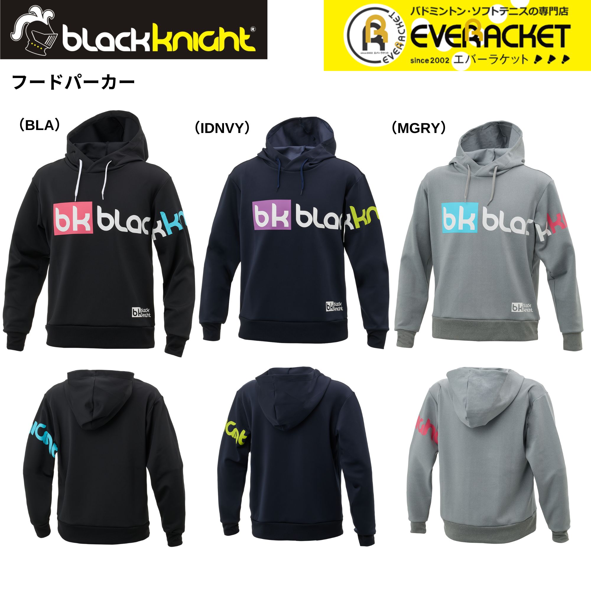 楽天市場】【LINE追加で5%OFFクーポン配布中】ブラックナイト black