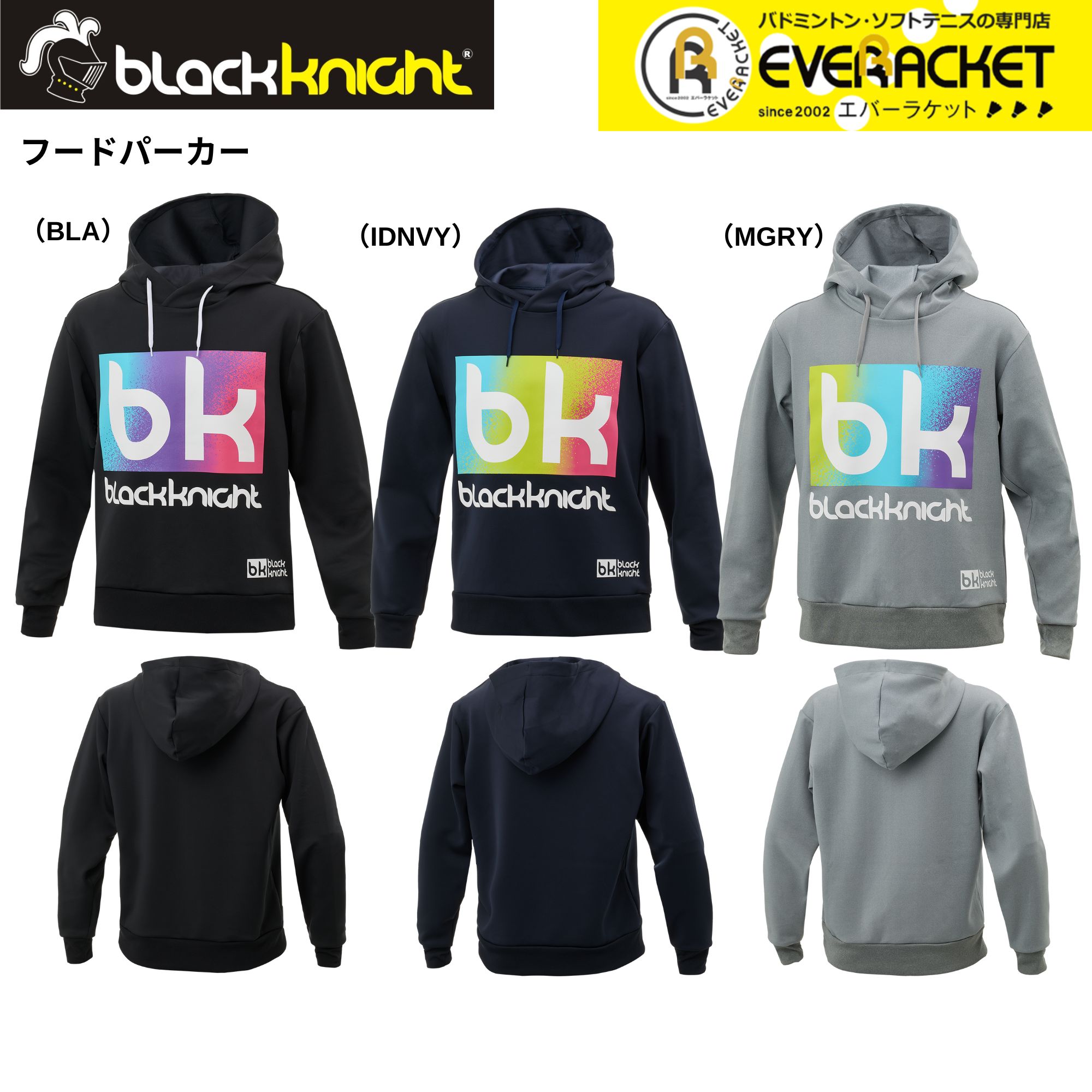 楽天市場】【LINE追加で5%OFFクーポン配布中】ブラックナイト black