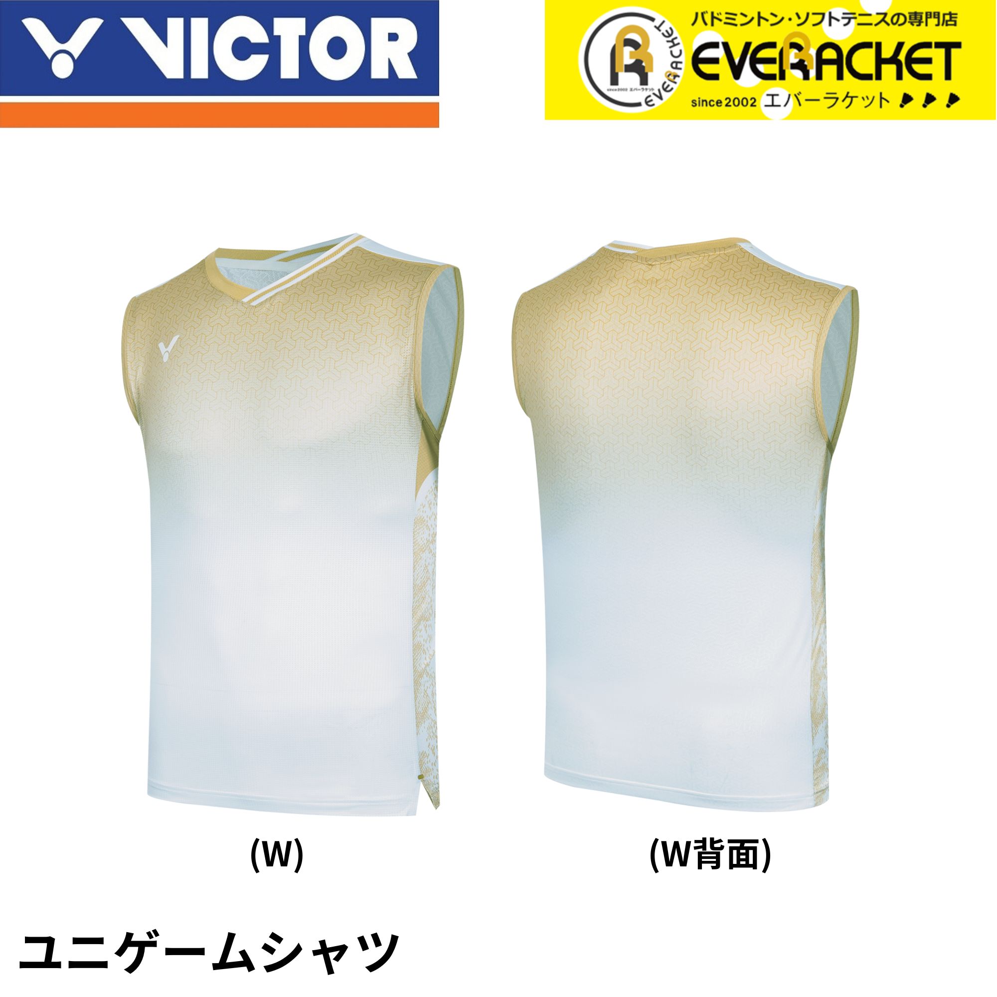 楽天市場】【LINE追加で5%OFFクーポン配布中】ビクター VICTOR ウエア