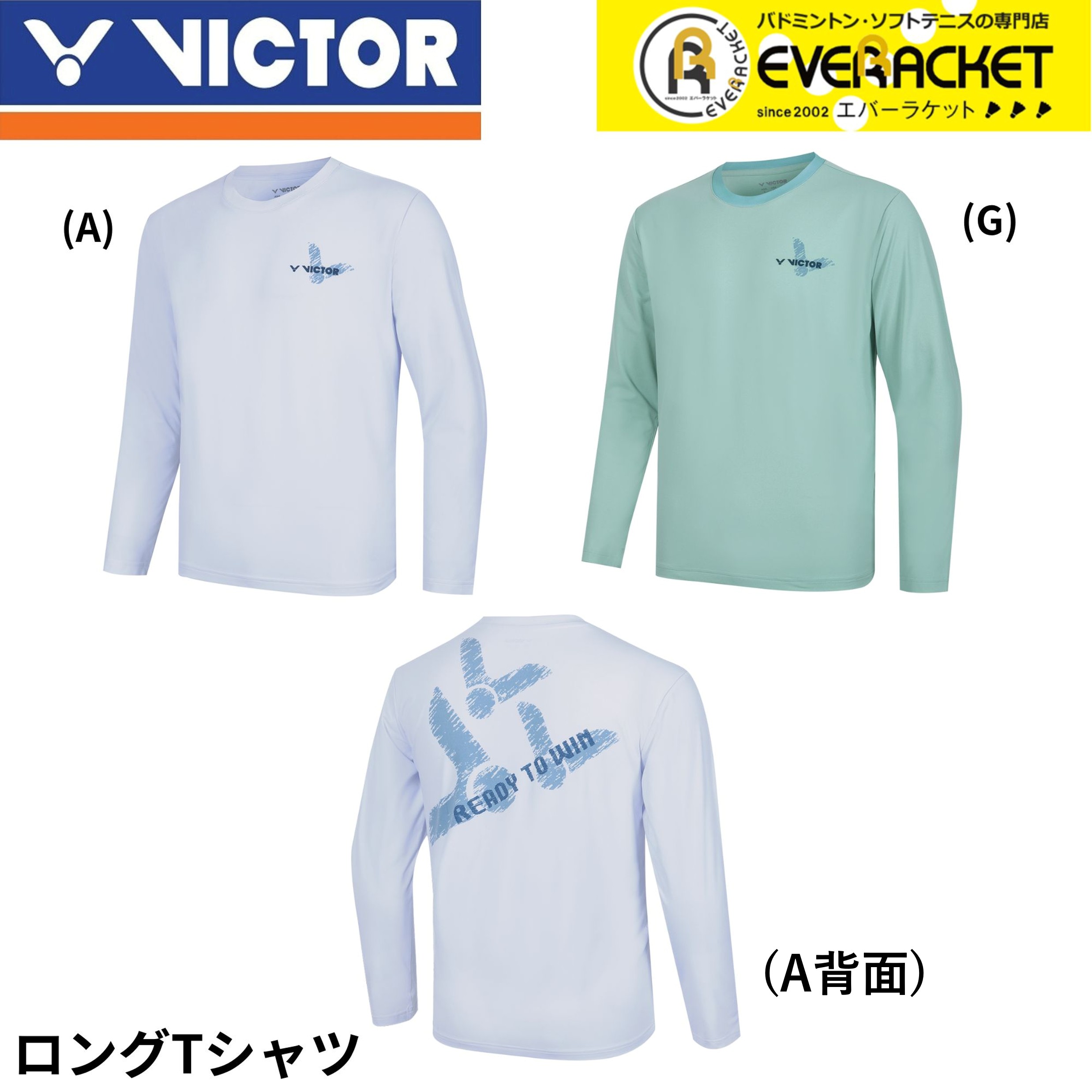 楽天市場】【ビクタークリアランス】【在庫限り60％OFF】【最短出荷