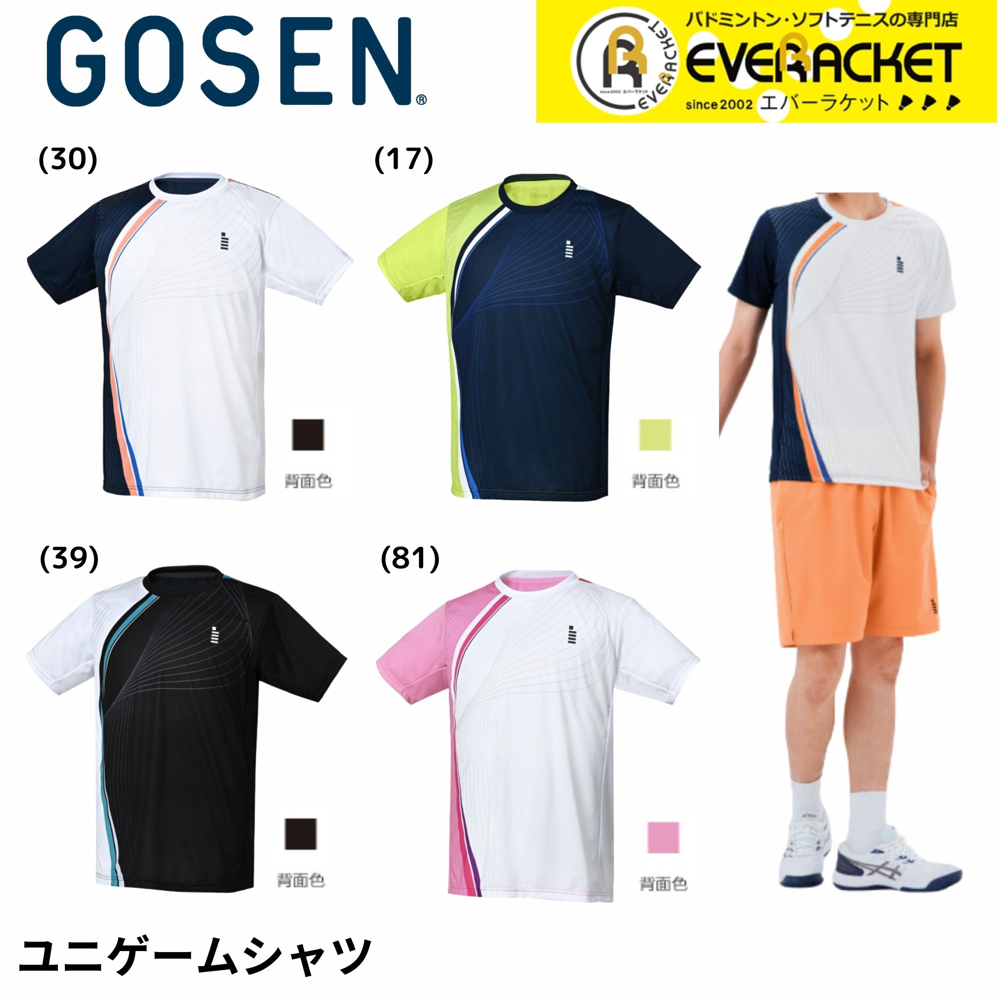 楽天市場】【在庫限り40％OFF】【LINE追加で5%OFFクーポン配布中