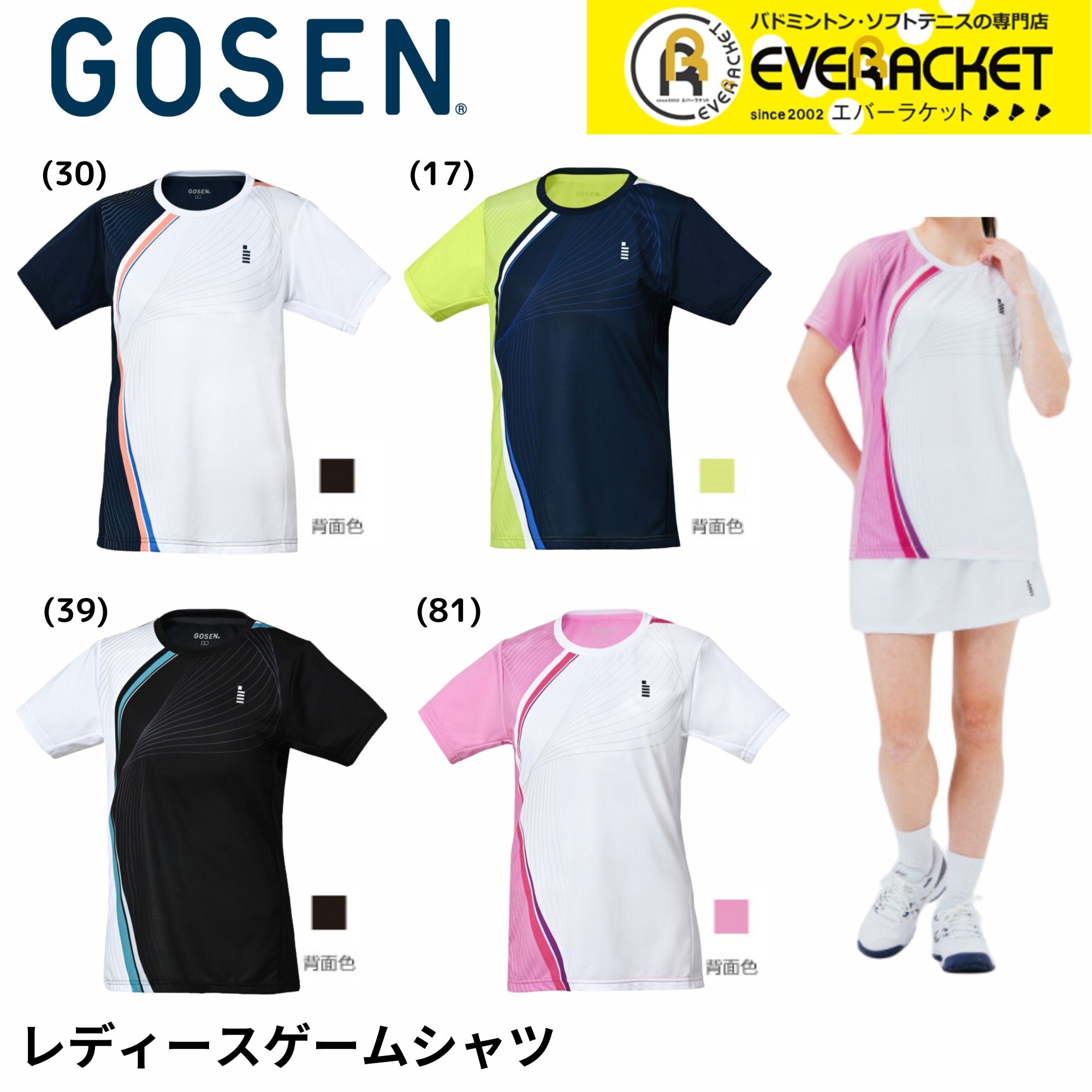 楽天市場】【在庫限り半額】【LINE追加で5%OFFクーポン配布中