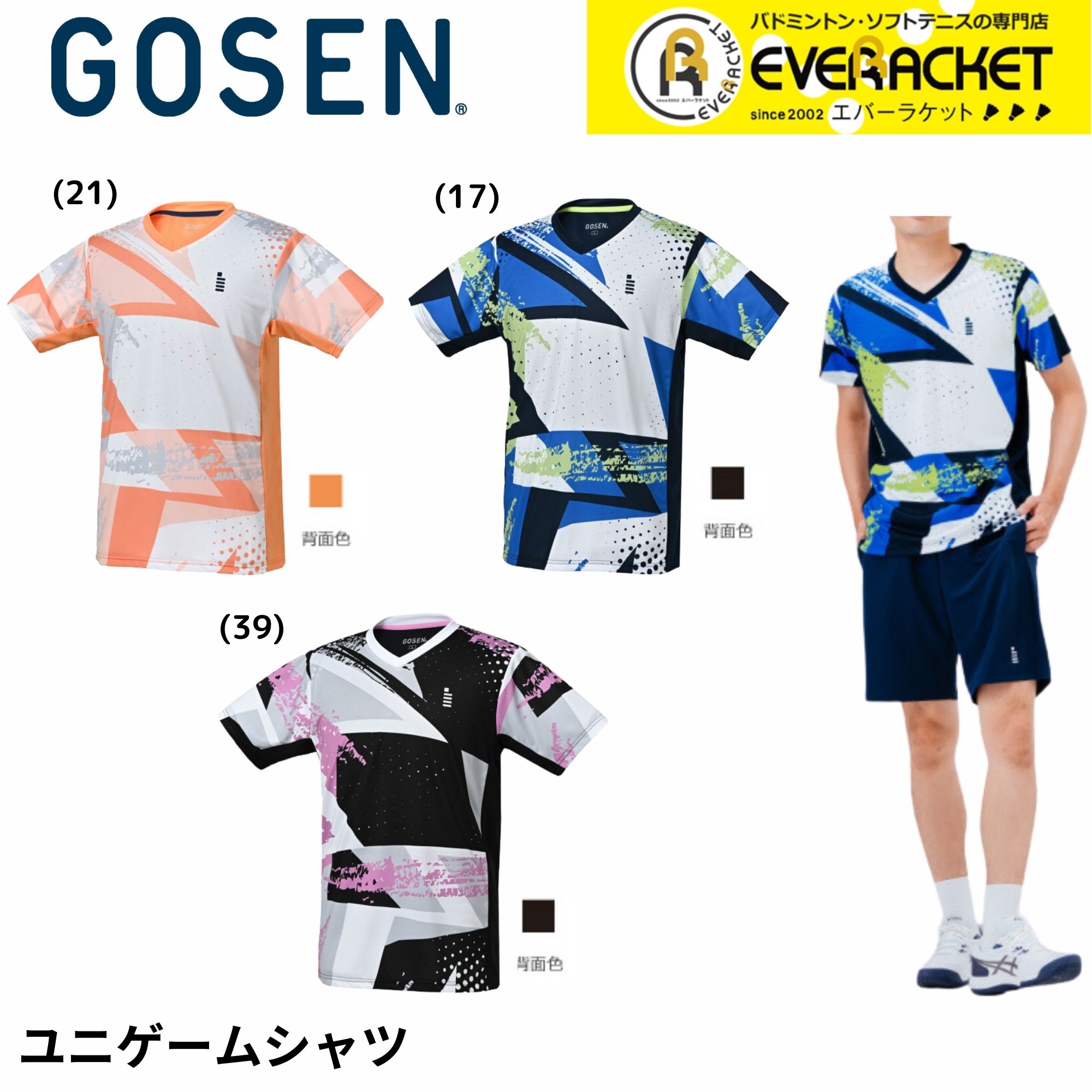 楽天市場】【在庫限り40％OFF】【LINE追加で5%OFFクーポン配布中