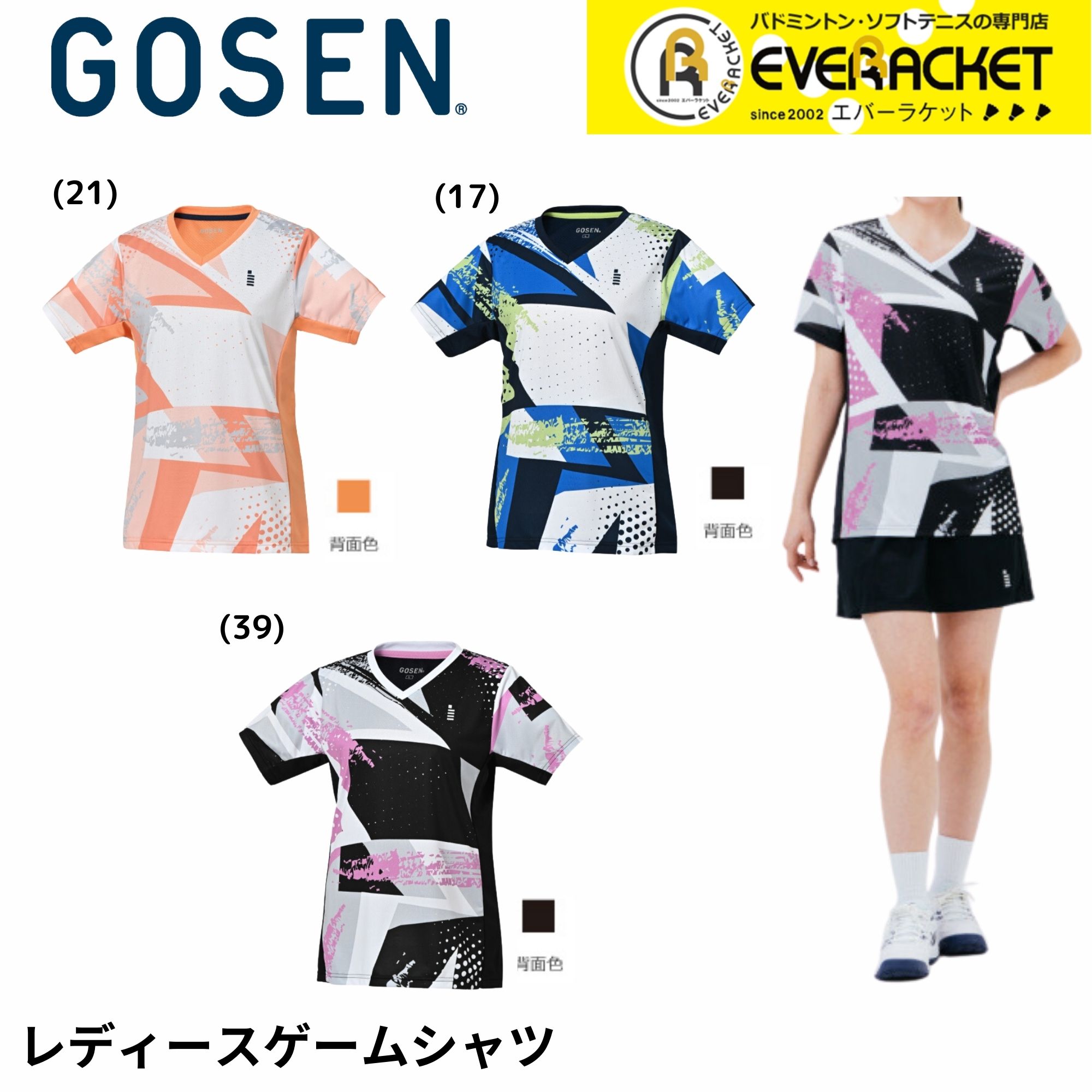 楽天市場】【LINE追加で5%OFFクーポン配布中】【在庫限り40％OFF