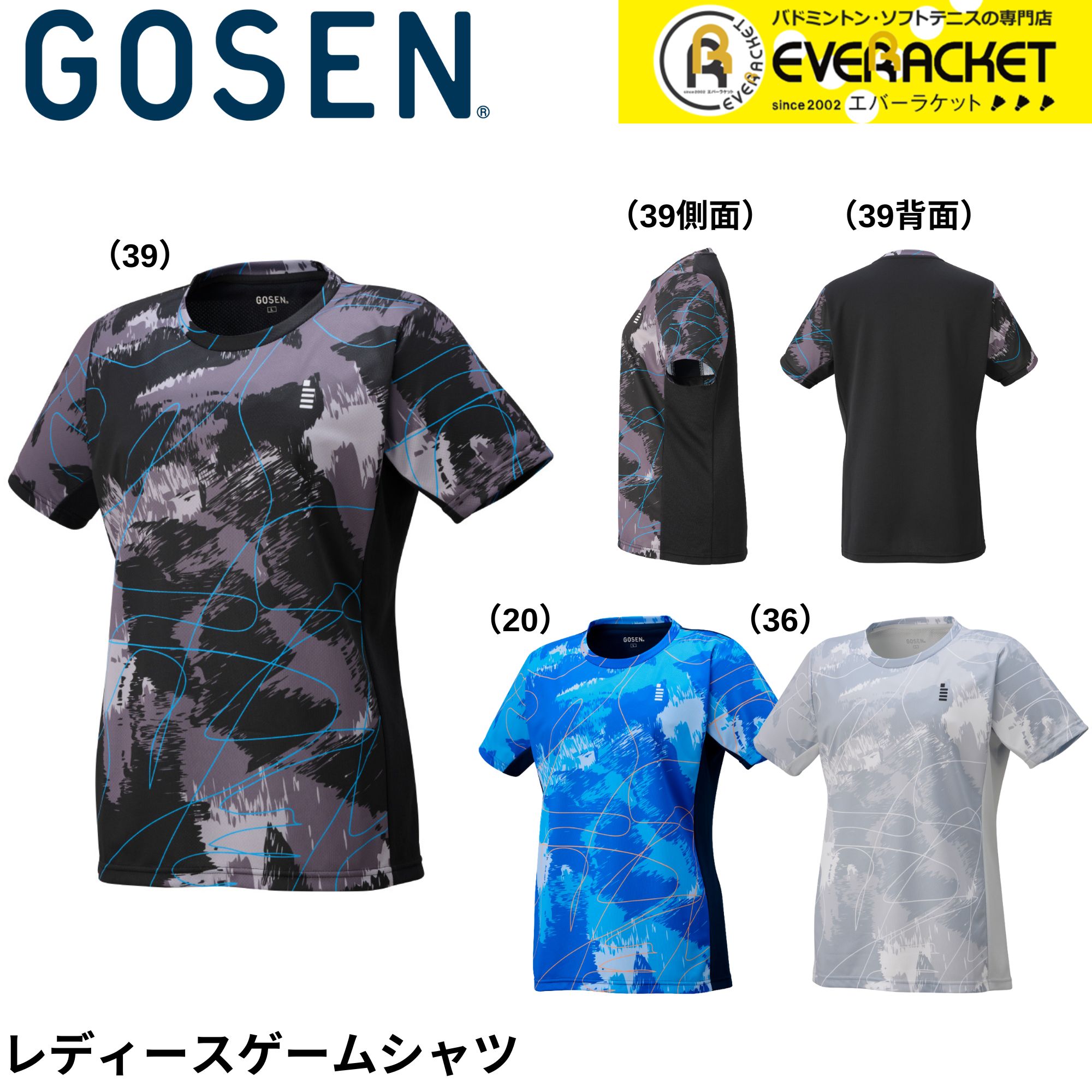 GOSEN テニスTシャツ 54th ハイジャパ L ブラック レディース ゲームシャツ［T2511］