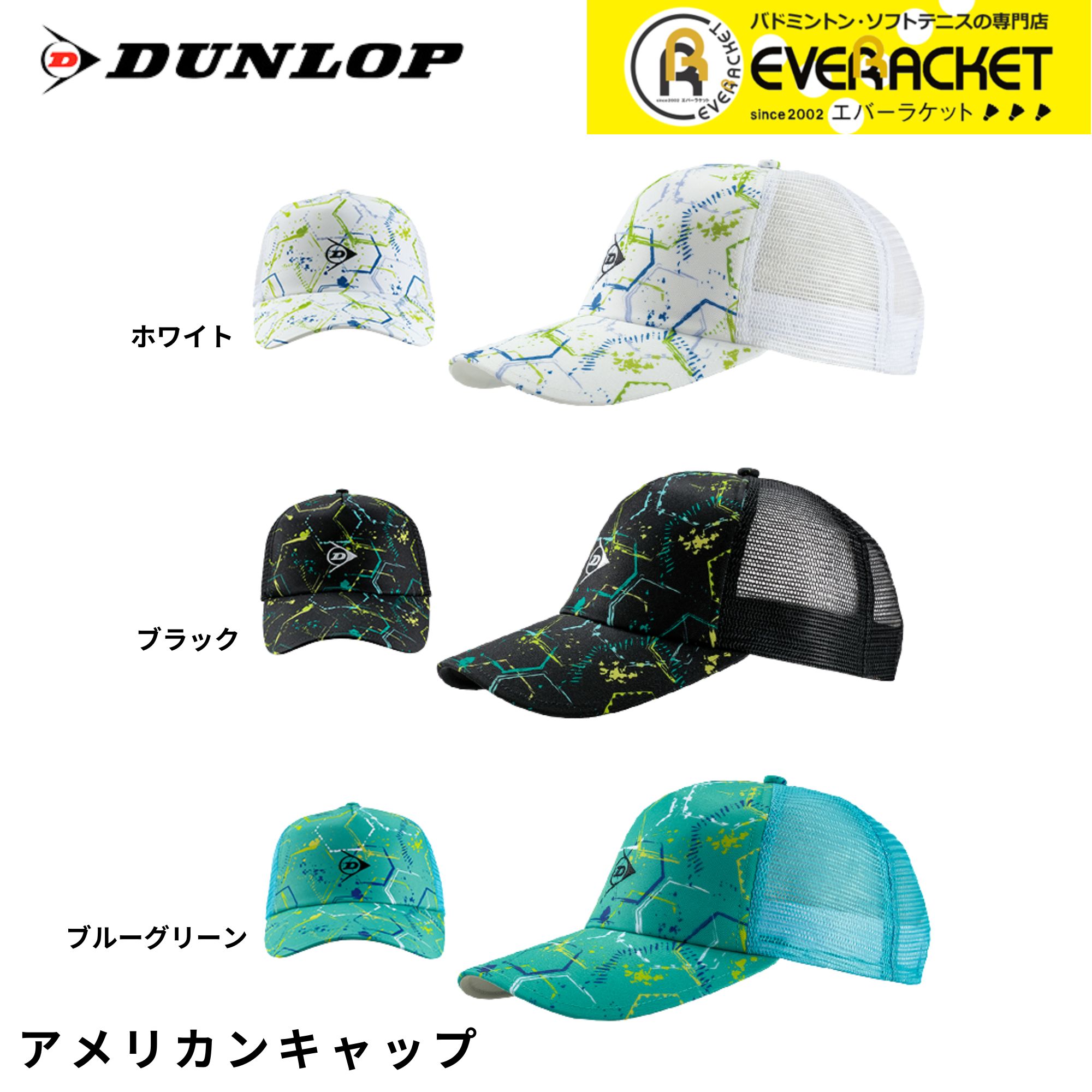 ヨネックスキャップ 40112_679.jpg