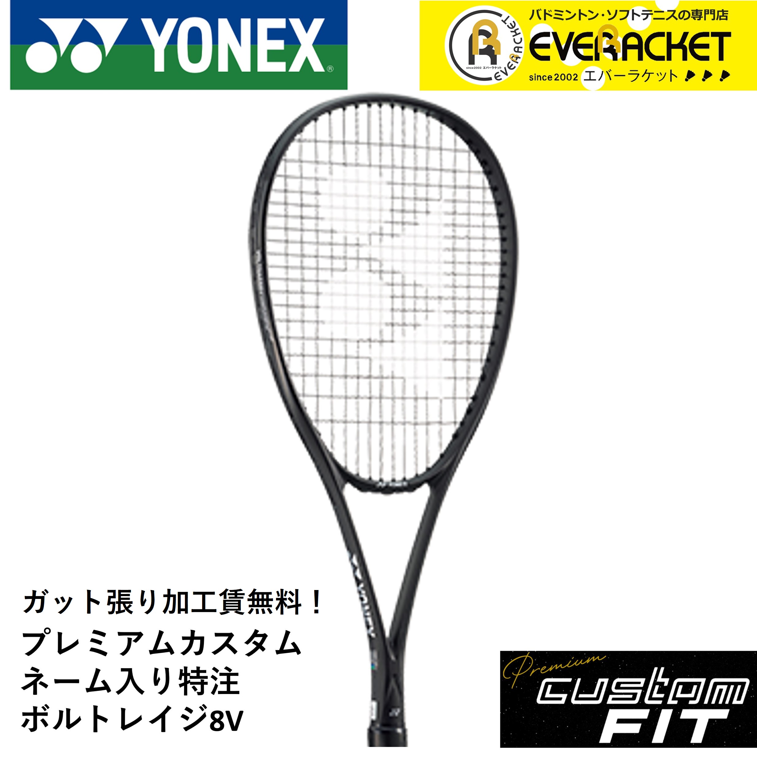 楽天市場】【LINE追加で5%OFFクーポン配布中】【特注