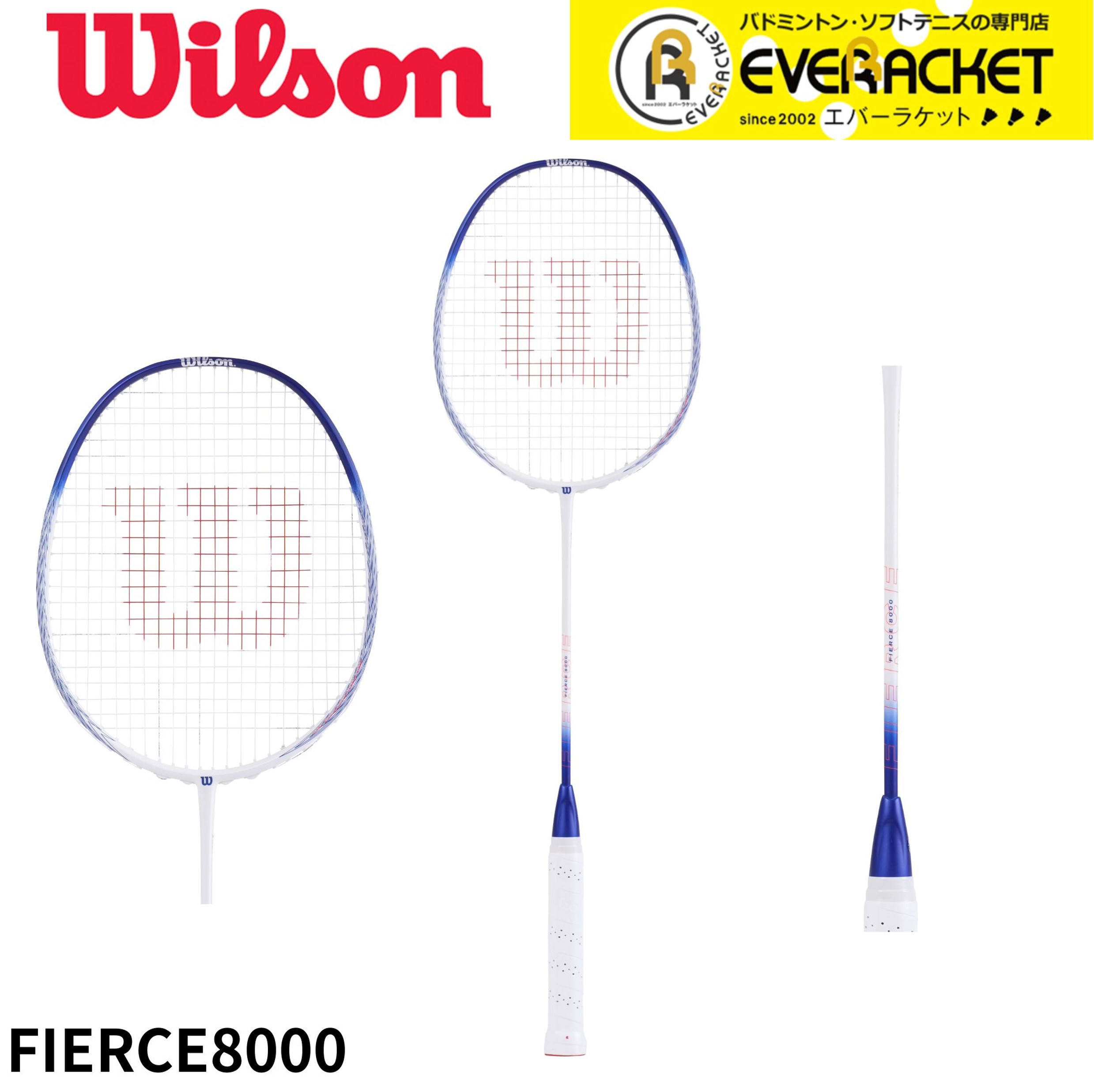 楽天市場】ウイルソン Wilson バドミントンラケット VERTEX BLX