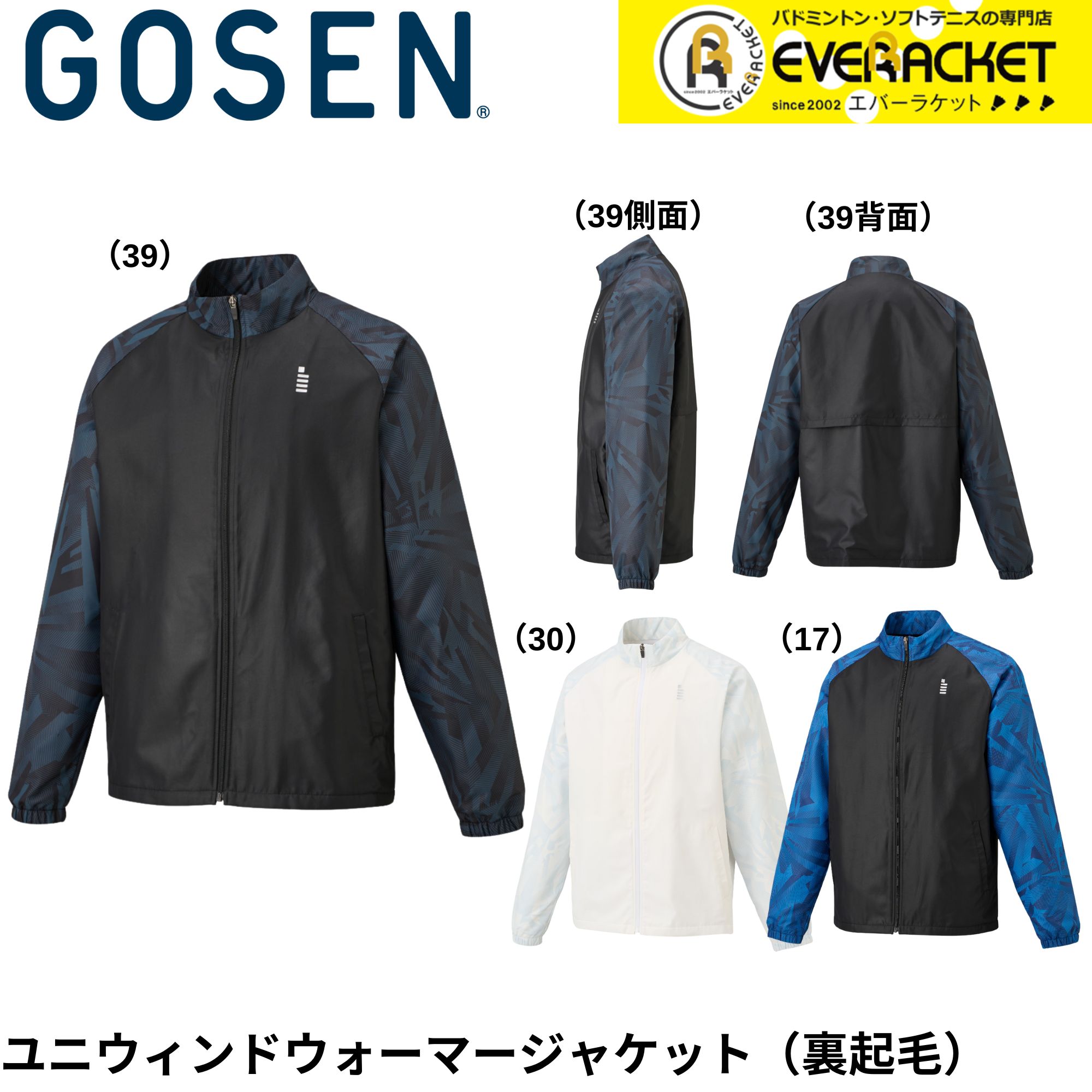YONEX バドミントン ウェア L YONEX ヨネックス バドミントンウェア レディス ゲームシャツ