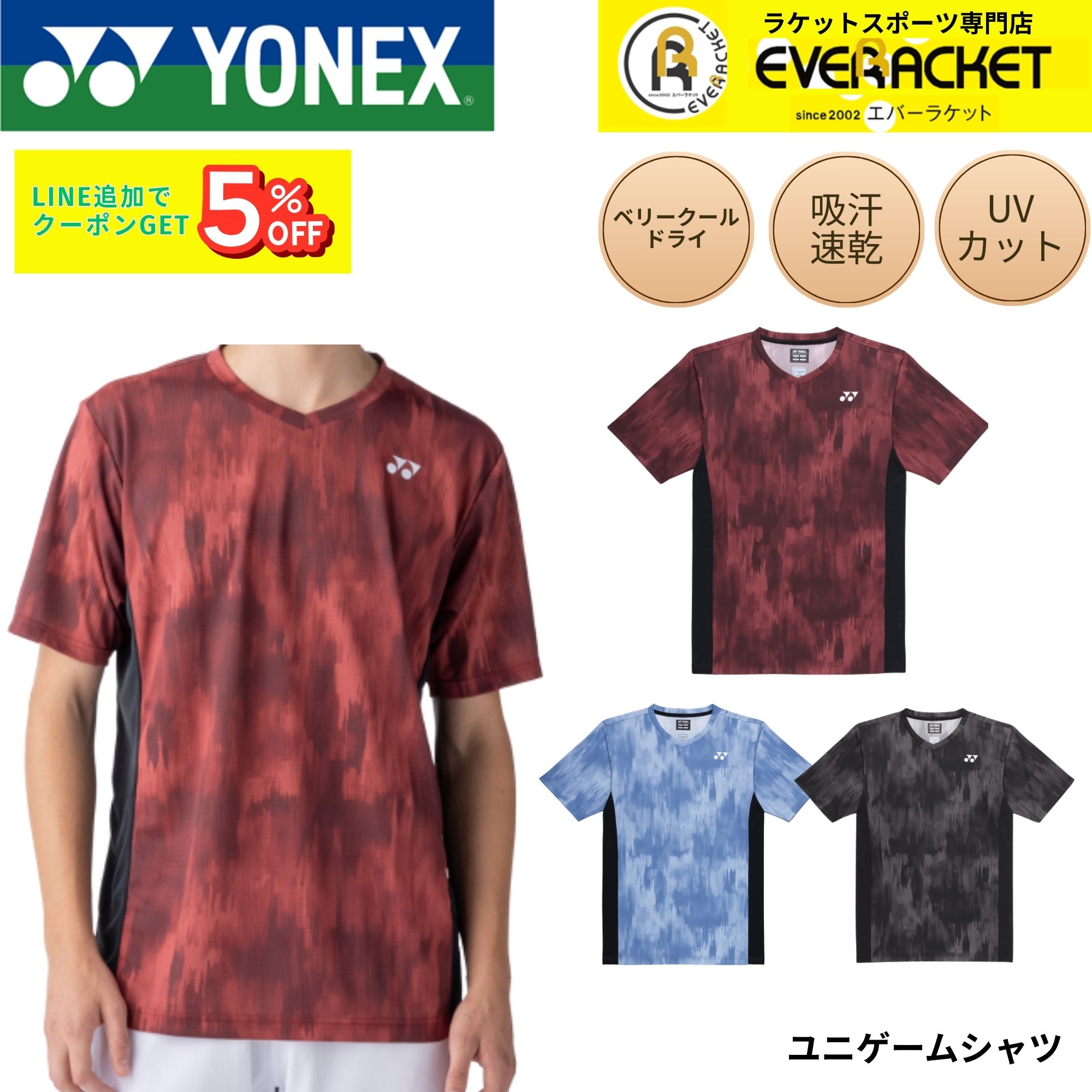 楽天市場】【最短出荷】ヨネックス YONEX ウエア ウェア ウィメンズ