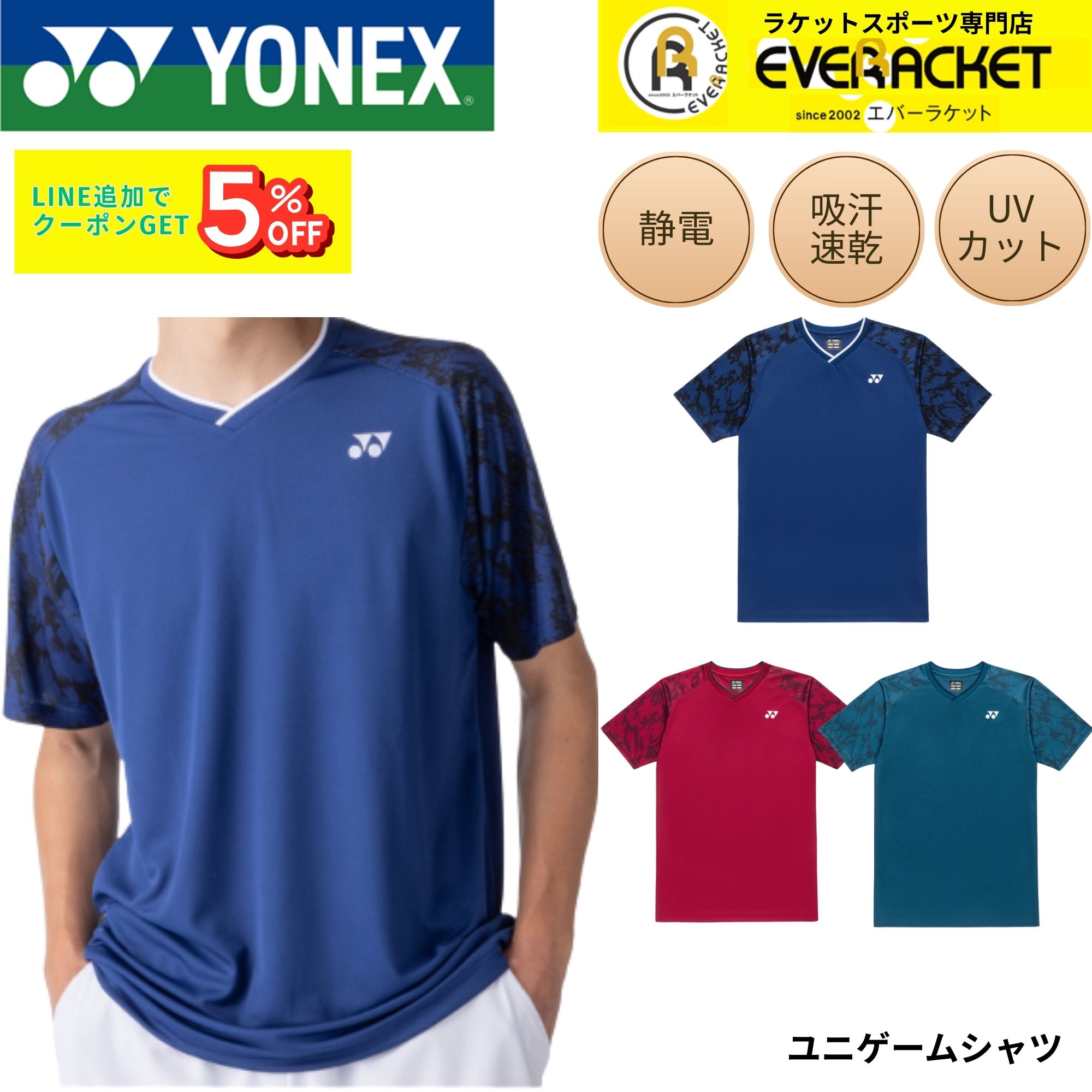 楽天市場】【最短出荷】ヨネックス YONEX ウエア ウェア ウィメンズ