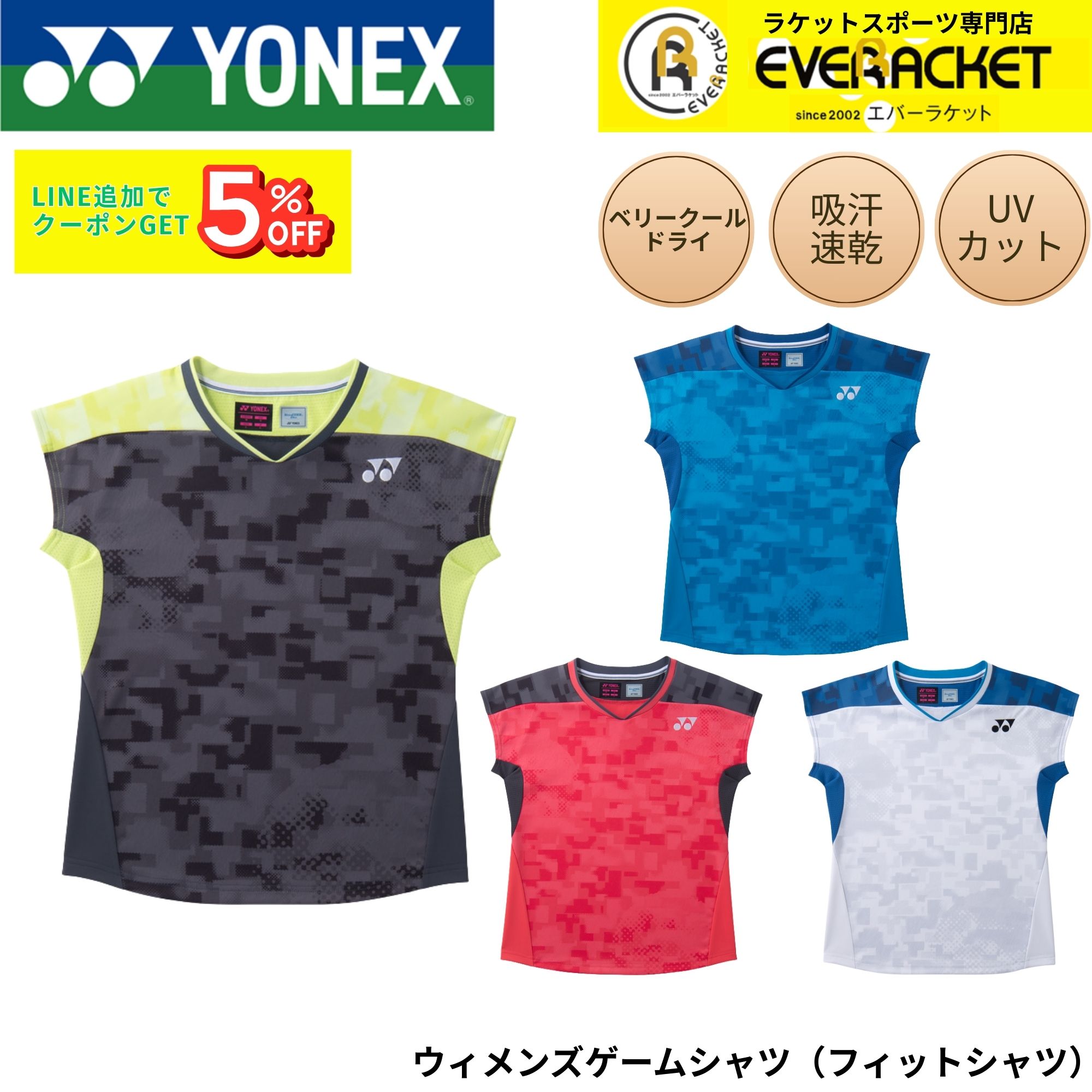 楽天市場】【最短出荷】ヨネックス YONEX ウエア ウェア ウィメンズ