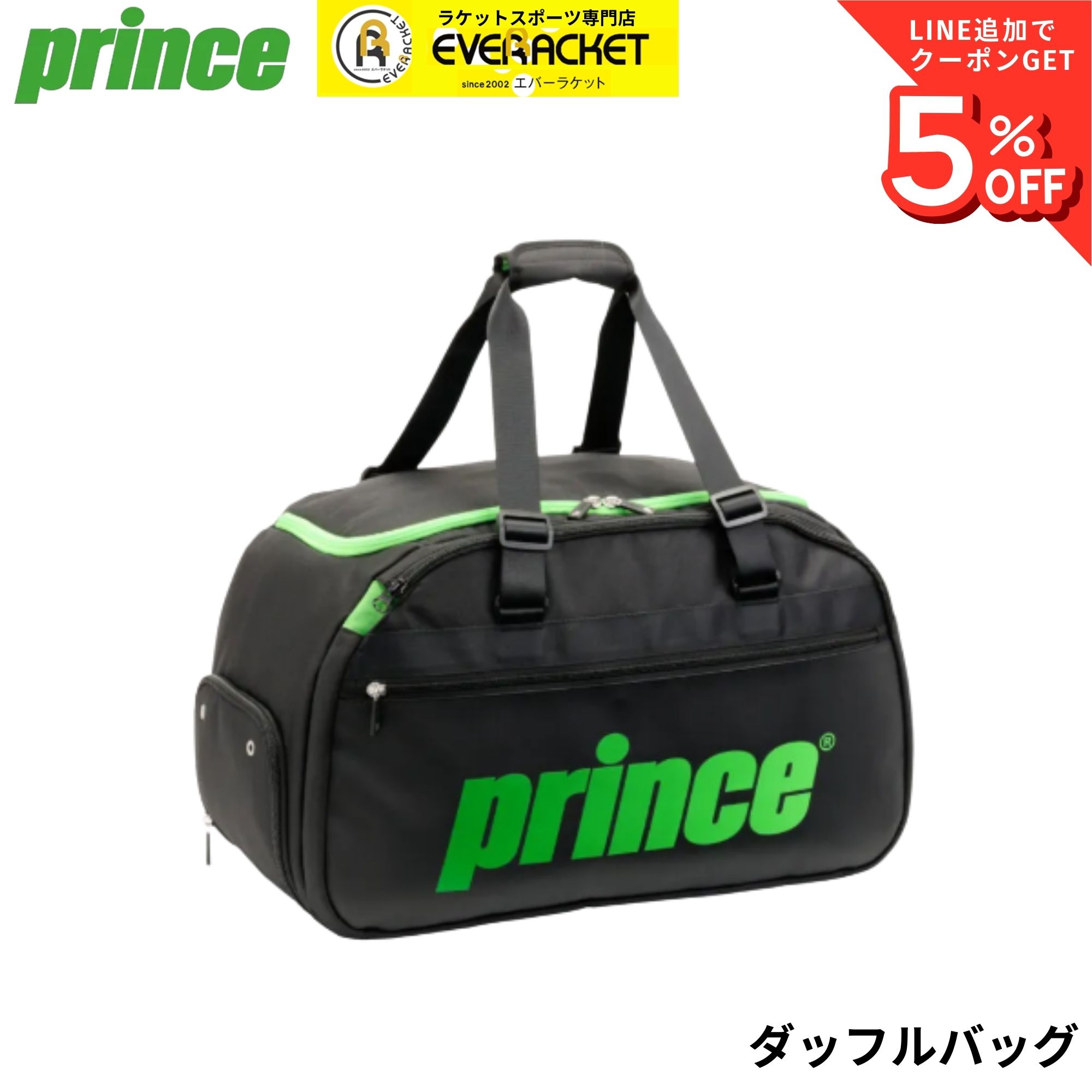 GOSENバドミントンガット「RYZONIC」