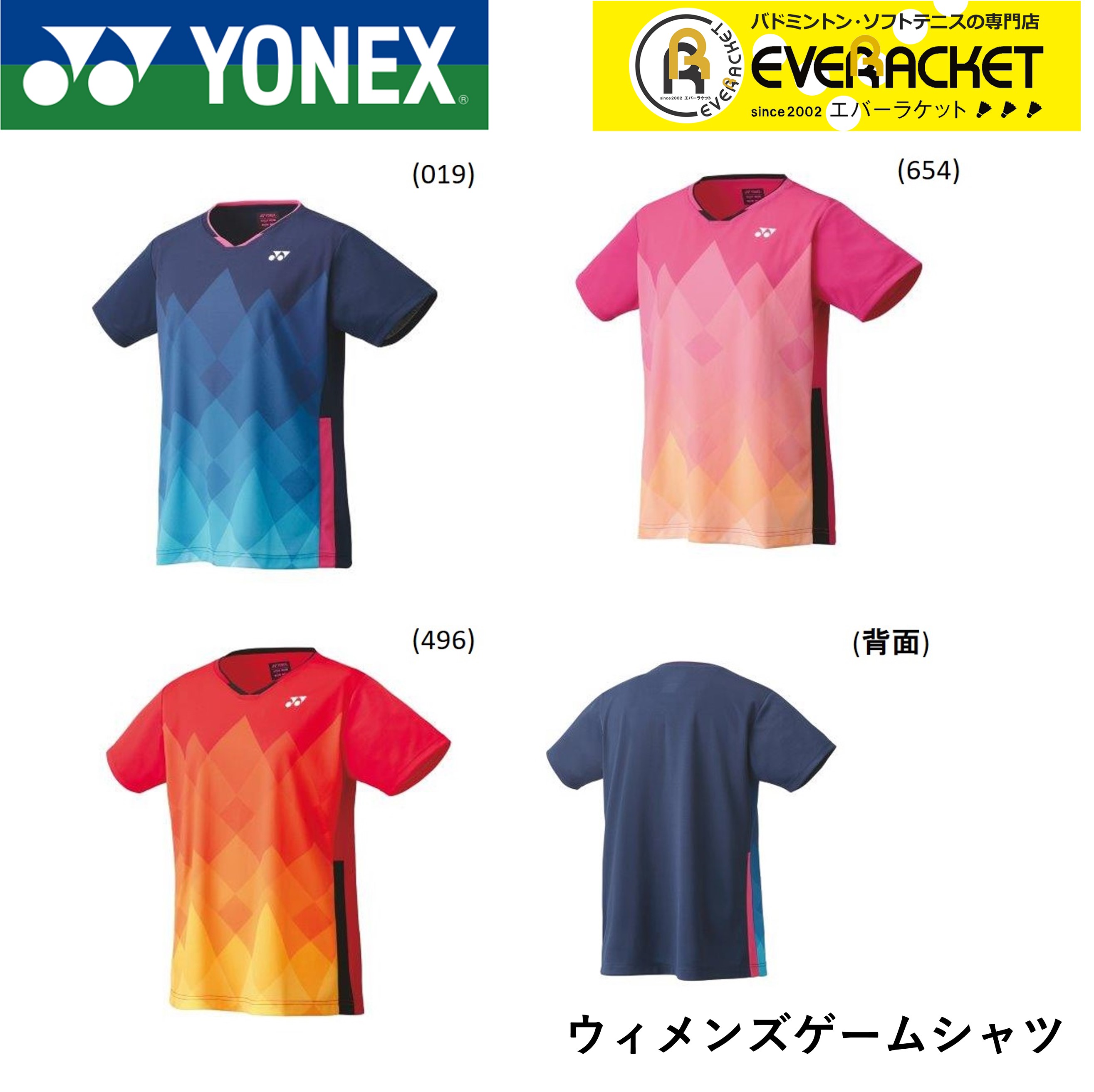 楽天市場】【クーポン対象】【ポスト投函】ヨネックス YONEX ウエア ウィメンズTシャツ 16598 バドミントン・テニス : エバーラケット  楽天市場店