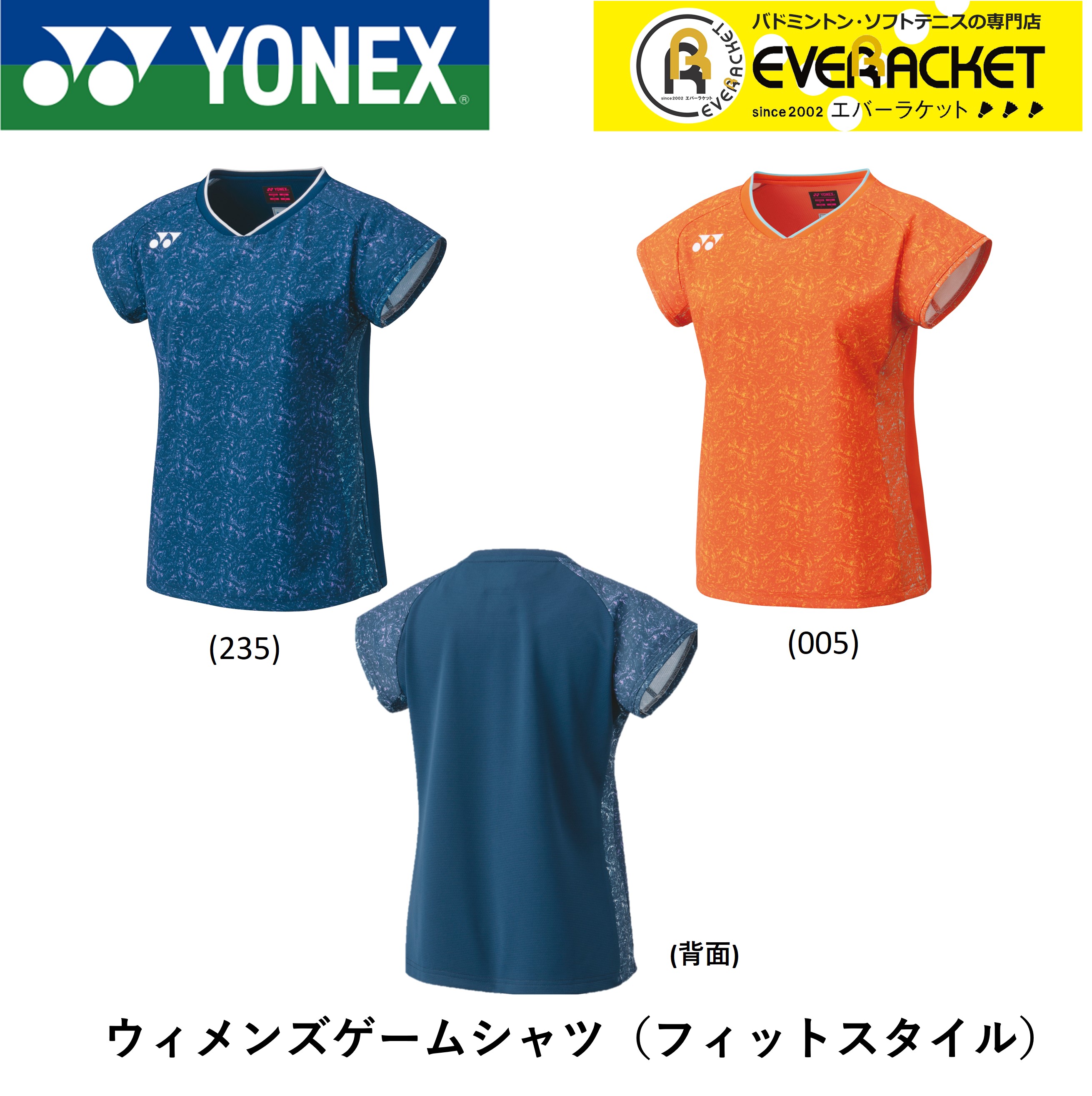 ヨネックス Yonex ウエア ウィメンズゲームシャツ フィットシャツ 677 バドミントン テニス 22超人気