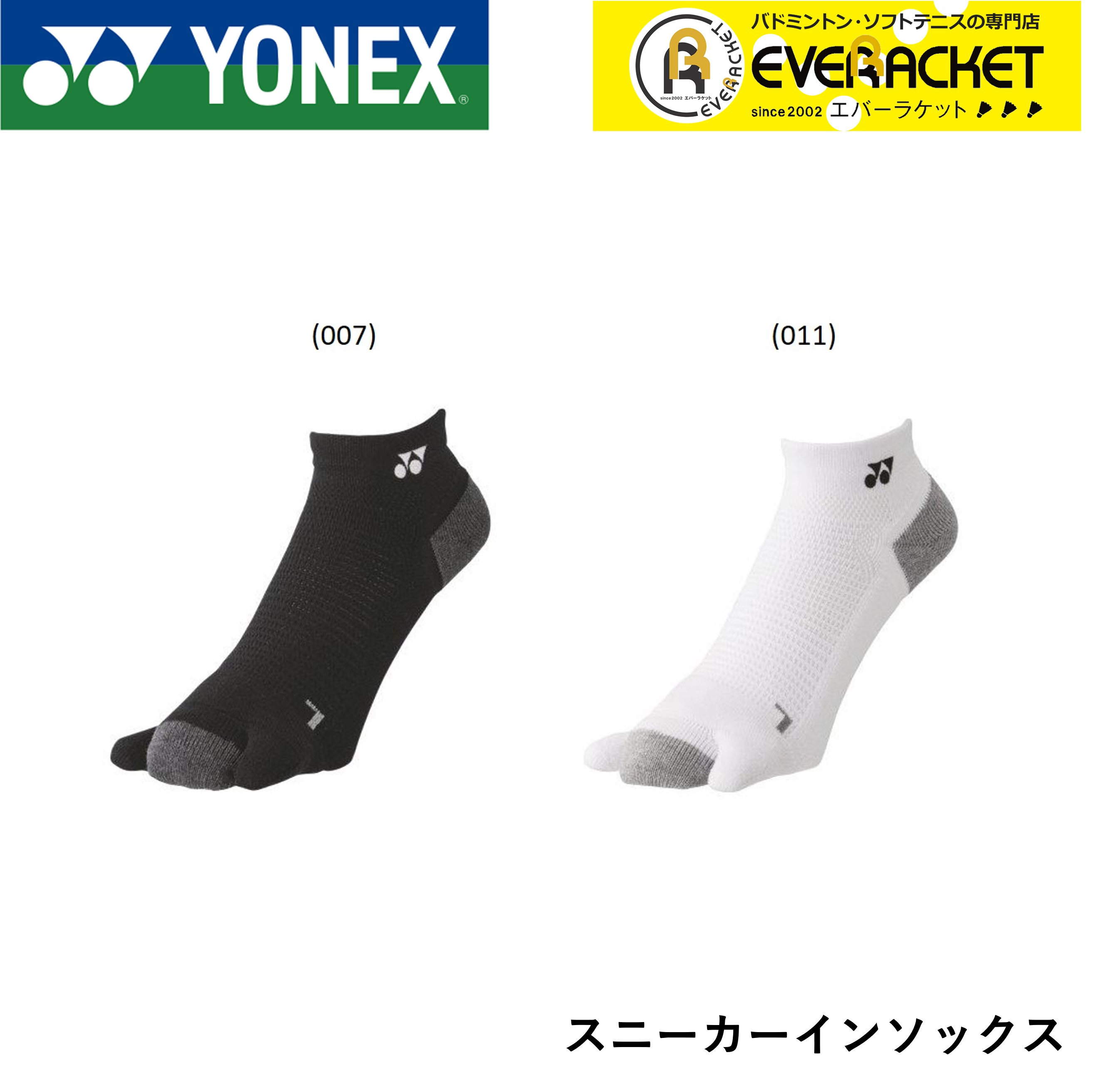 2021人気特価 YONEX テニスの王子様 ミニタオルハンカチ ソックス