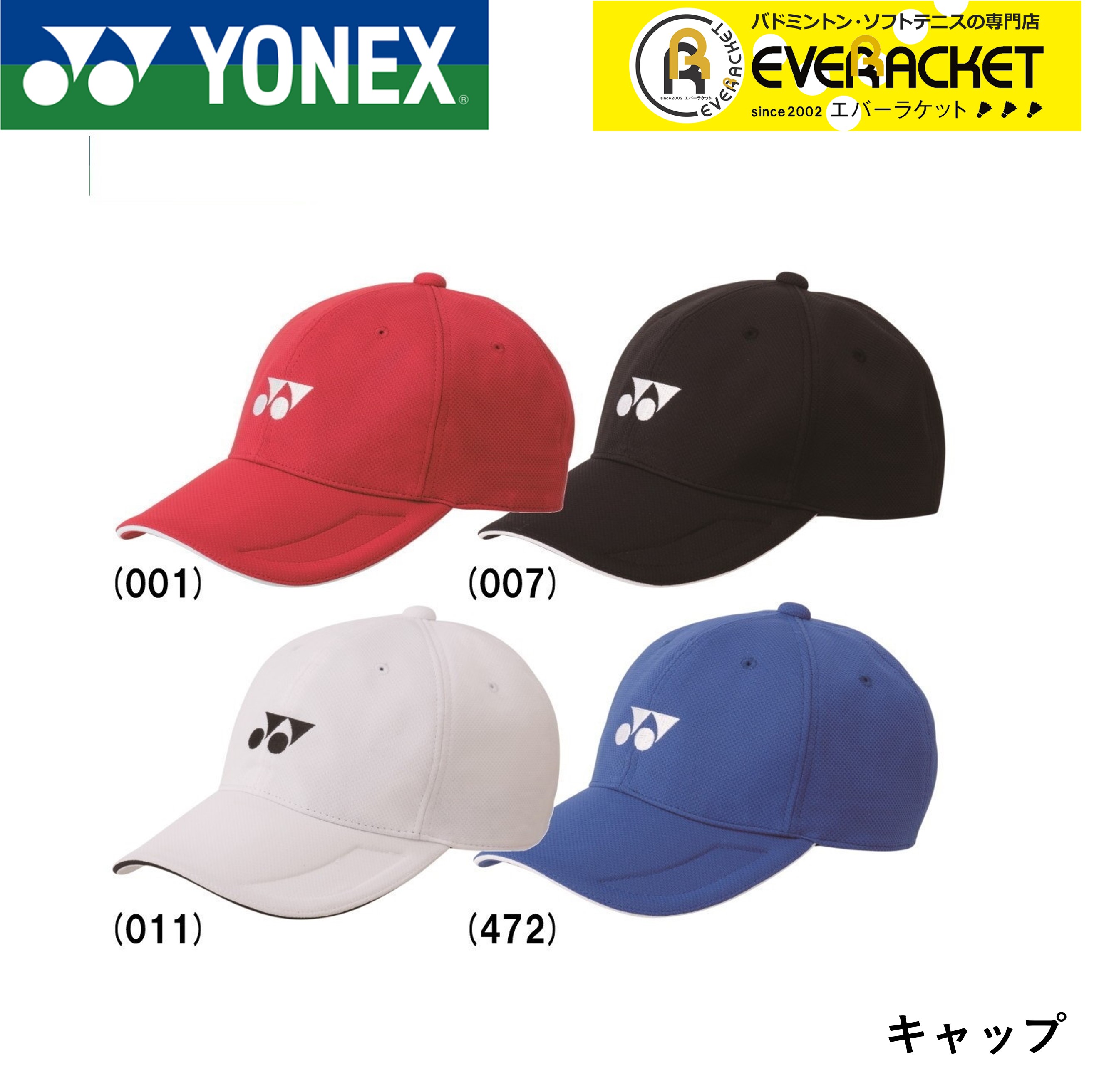 市場 ヨネックス ユニキャップ 40078 テニス ユニ YONEX バドミントン ウエア