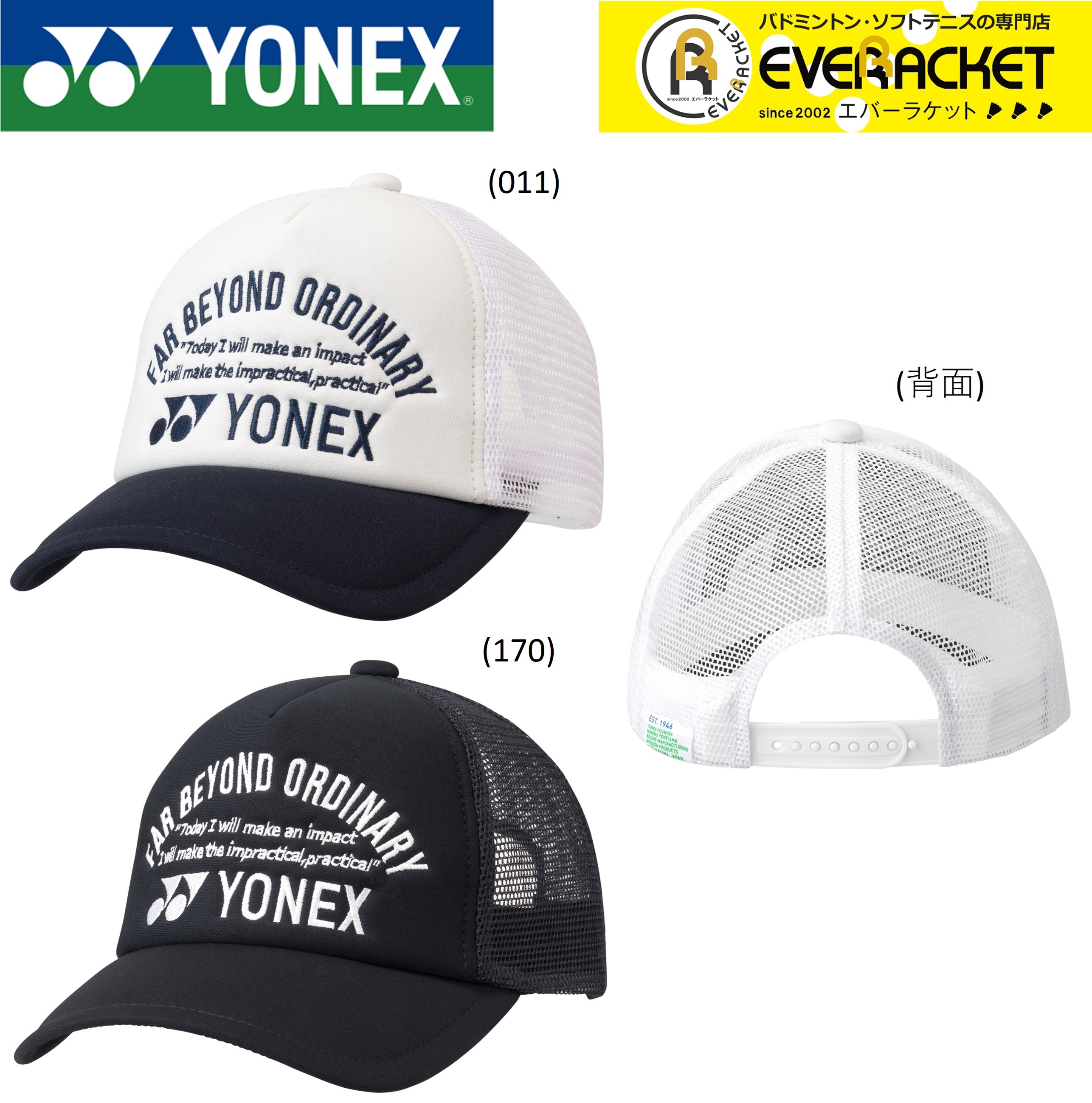 市場 ヨネックス YONEX ユニキャップ テニス 40078 ユニ バドミントン ウエア